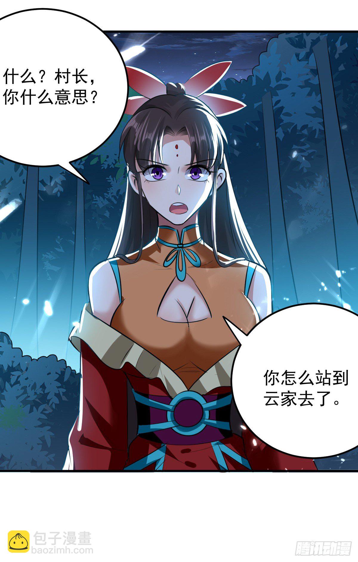 本来还想先让你装一会儿*(1/2)-第55话