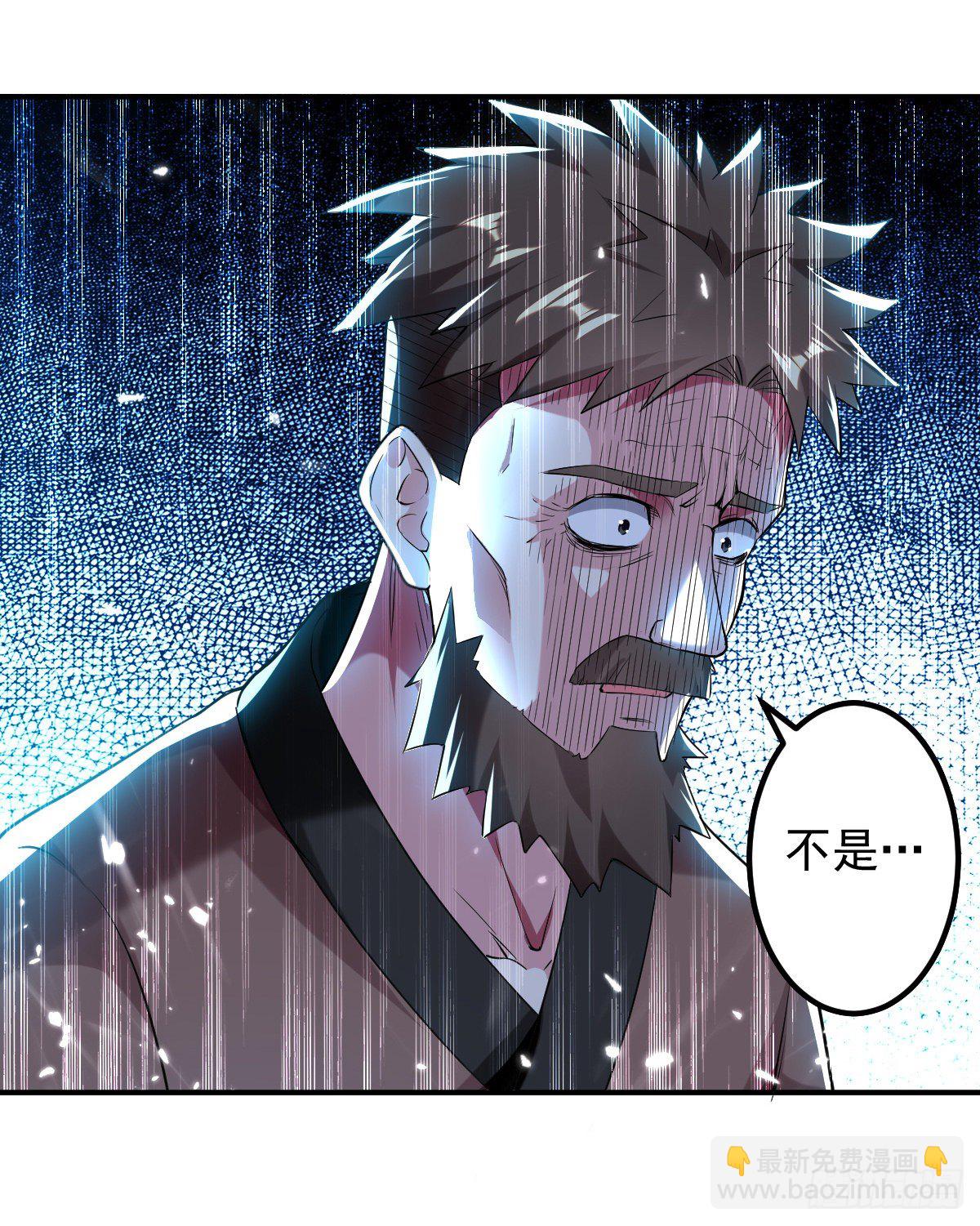 本来还想先让你装一会儿*(1/2)-第55话