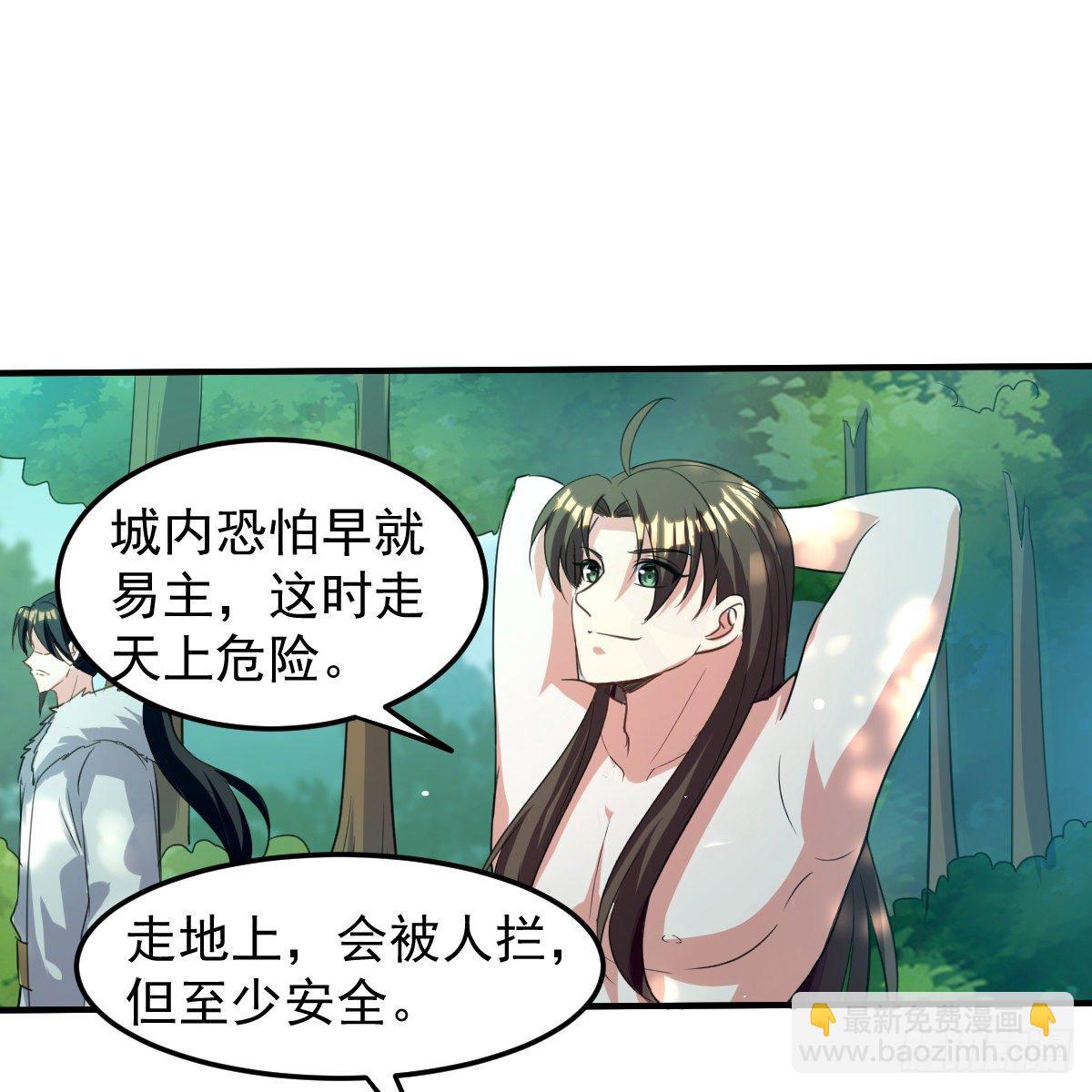 本来还想先让你装一会儿*(1/2)-第55话