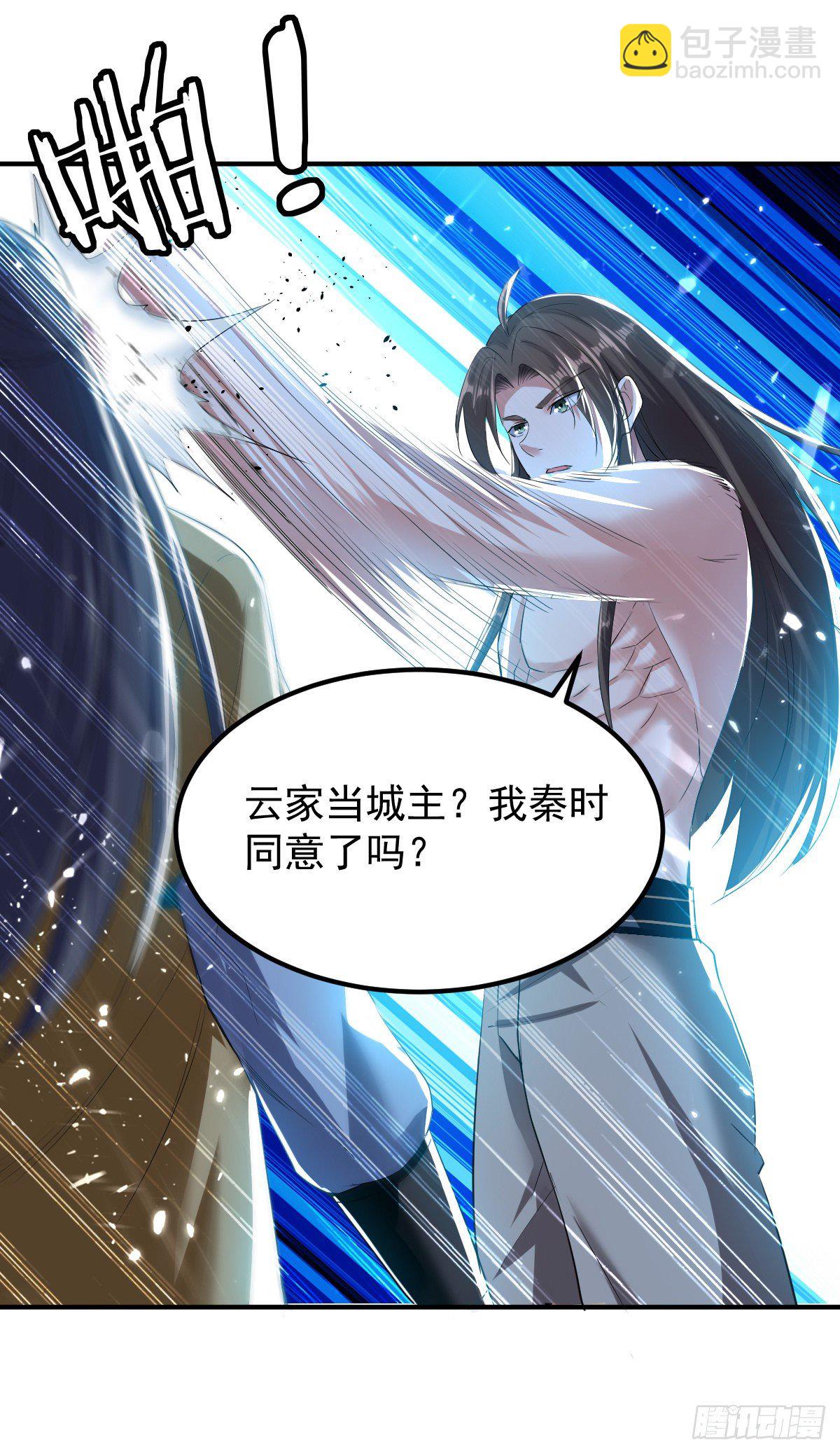 本来还想先让你装一会儿*(1/2)-第55话