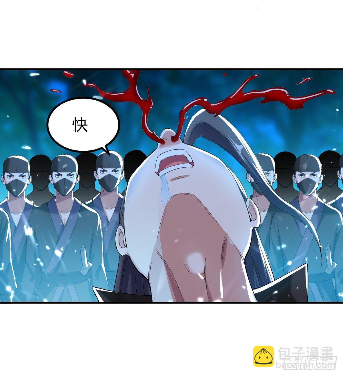 本来还想先让你装一会儿*(1/2)-第55话