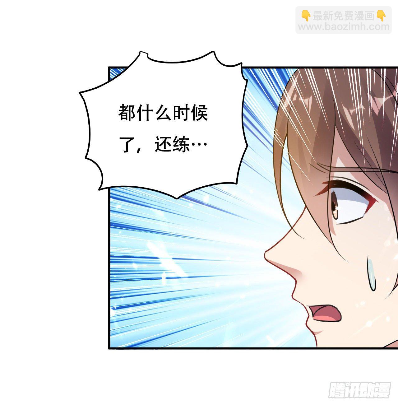 送走萧肃-第57话