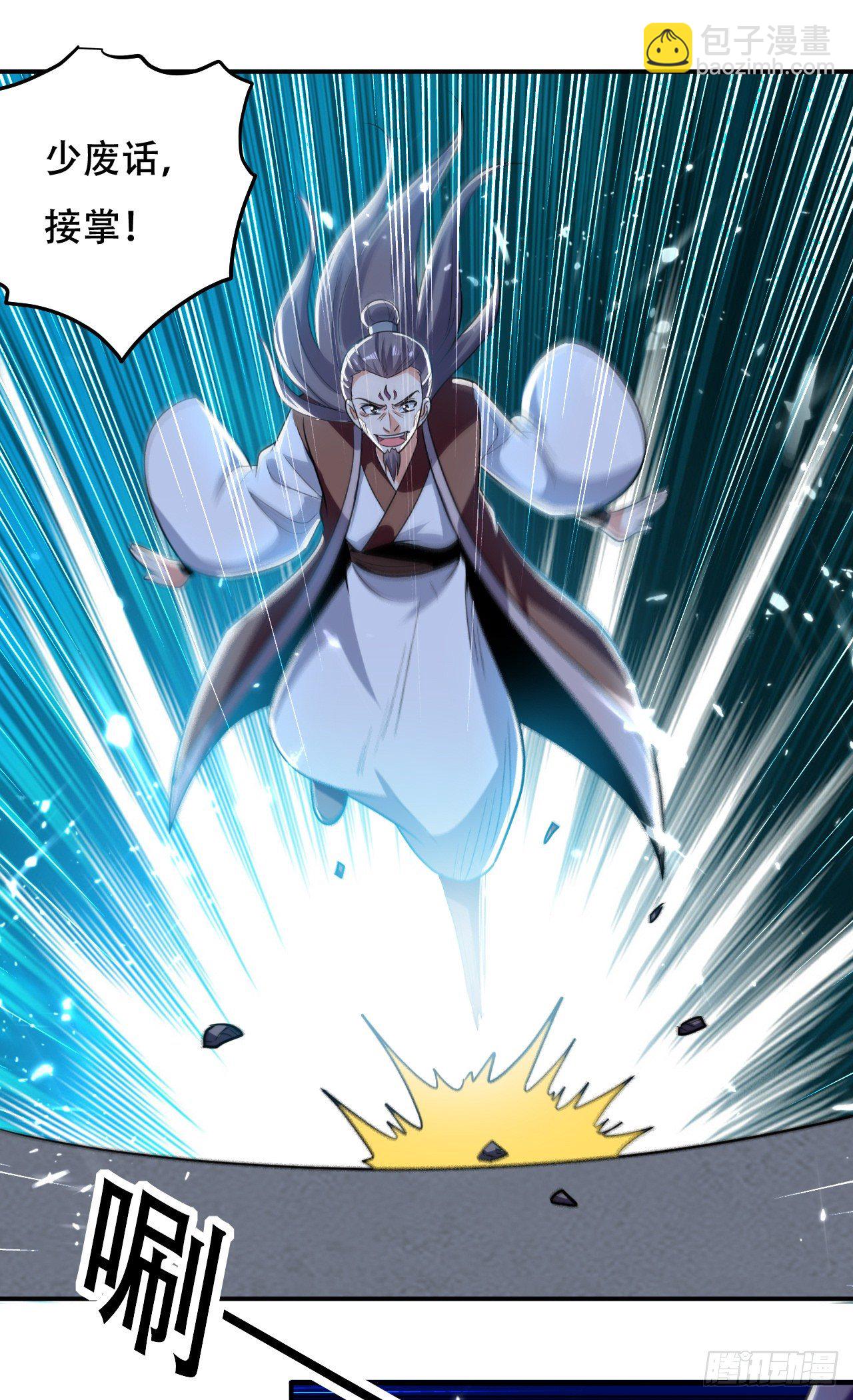 送走萧肃-第57话