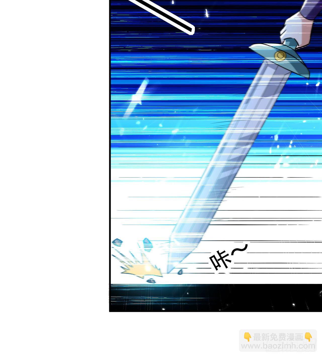 送走萧肃-第57话