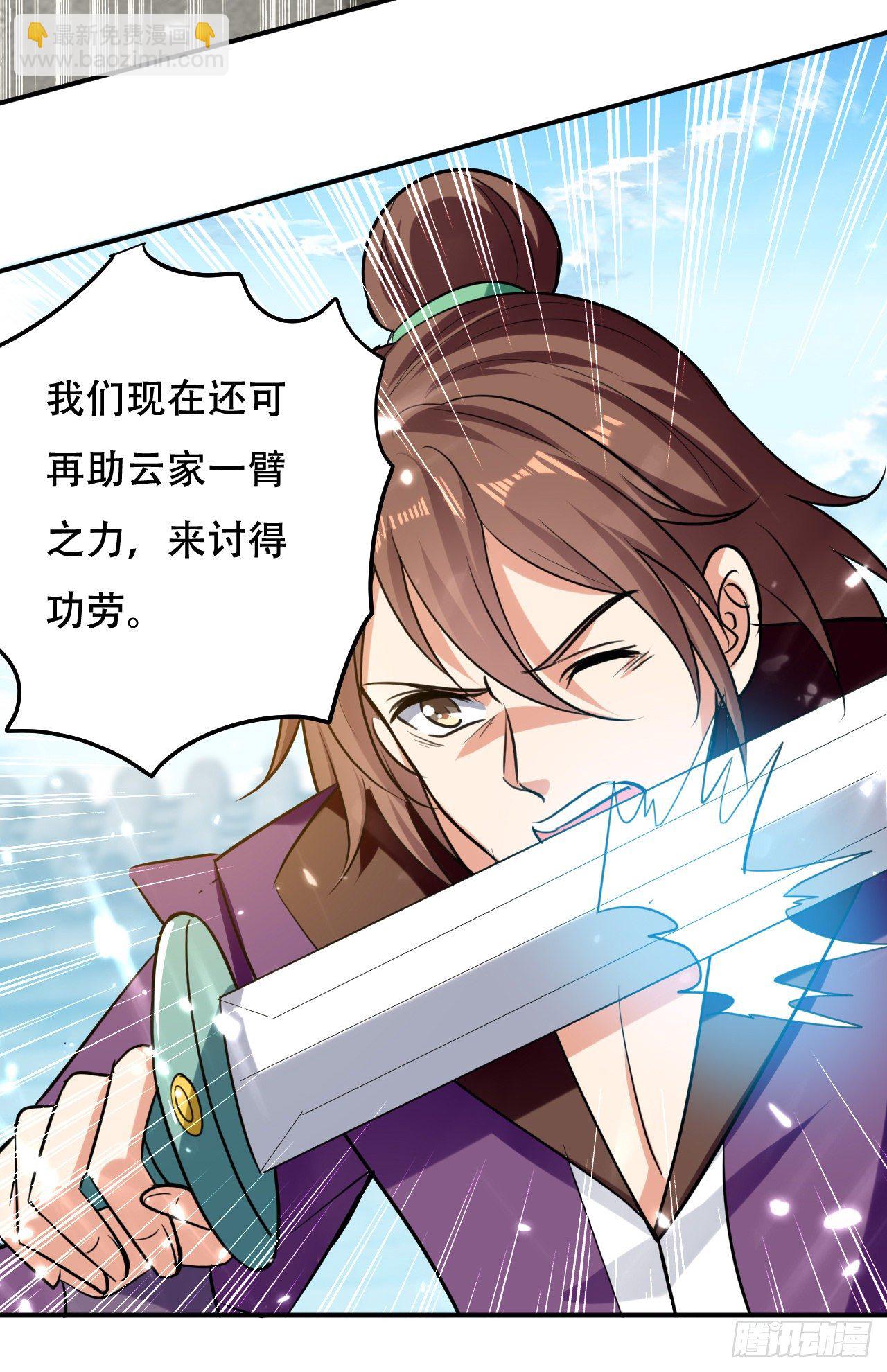 送走萧肃-第57话