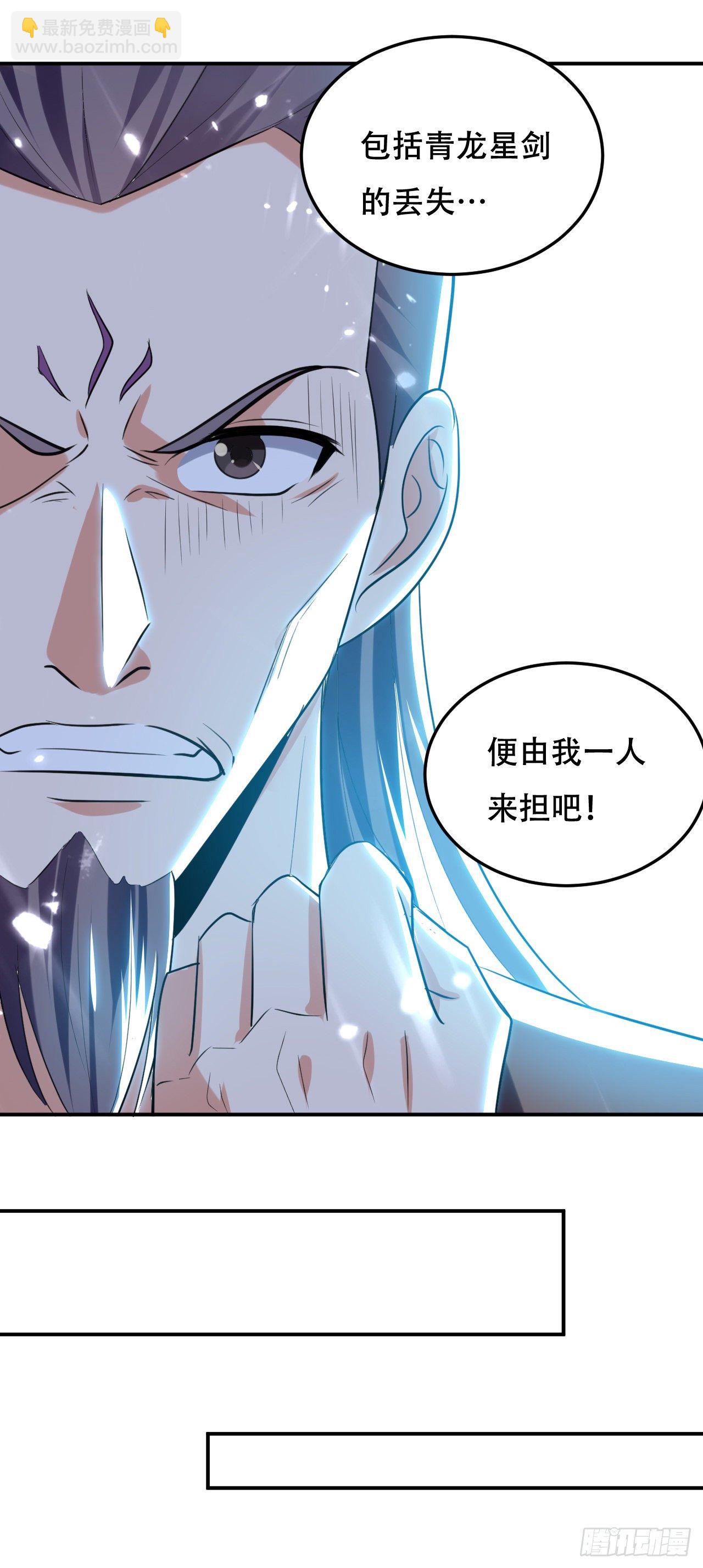 送走萧肃-第57话