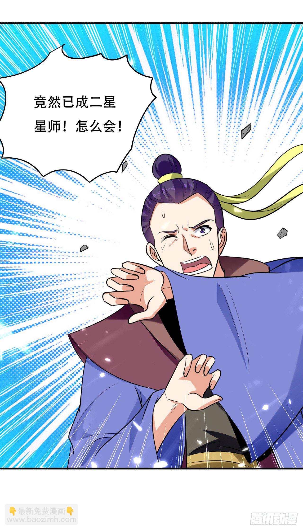 送走萧肃-第57话