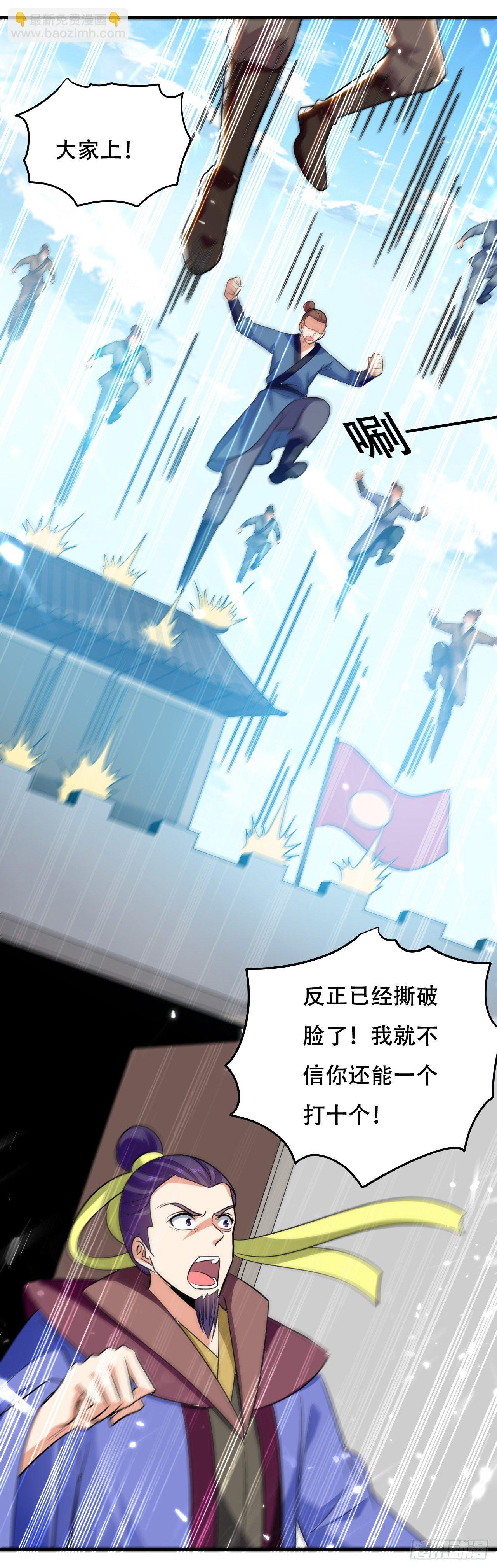 送走萧肃-第57话