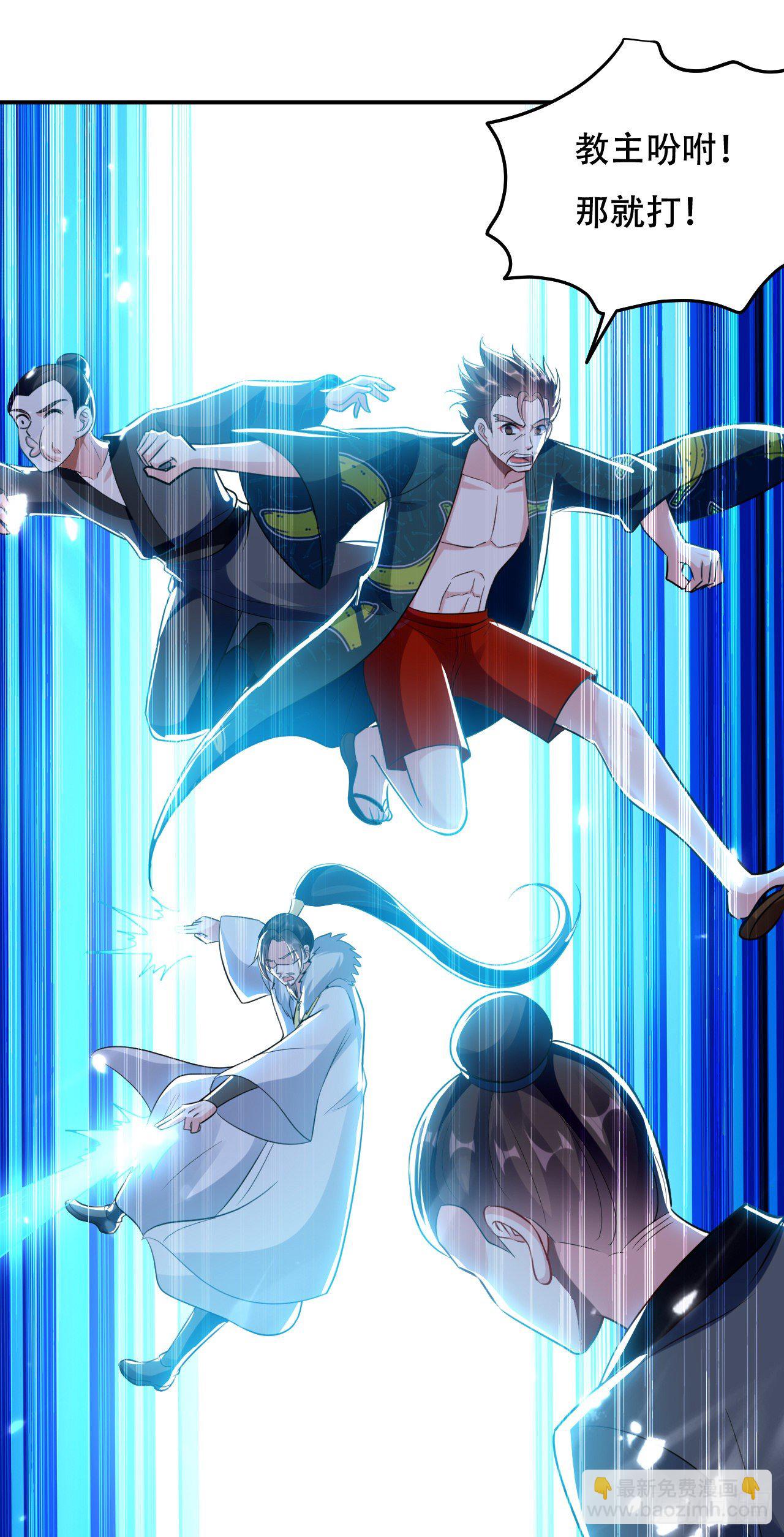 送走萧肃-第57话