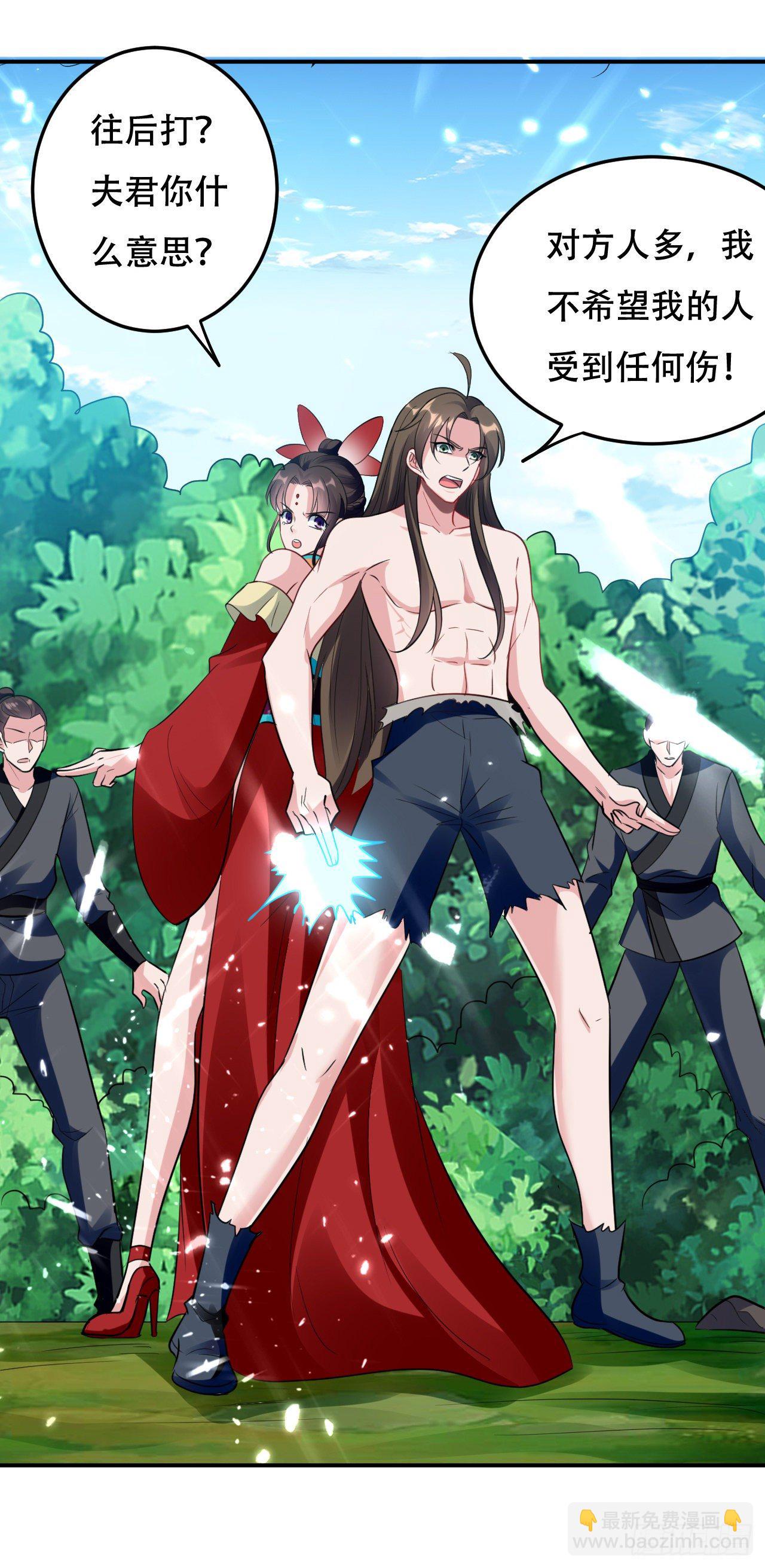 送走萧肃-第57话