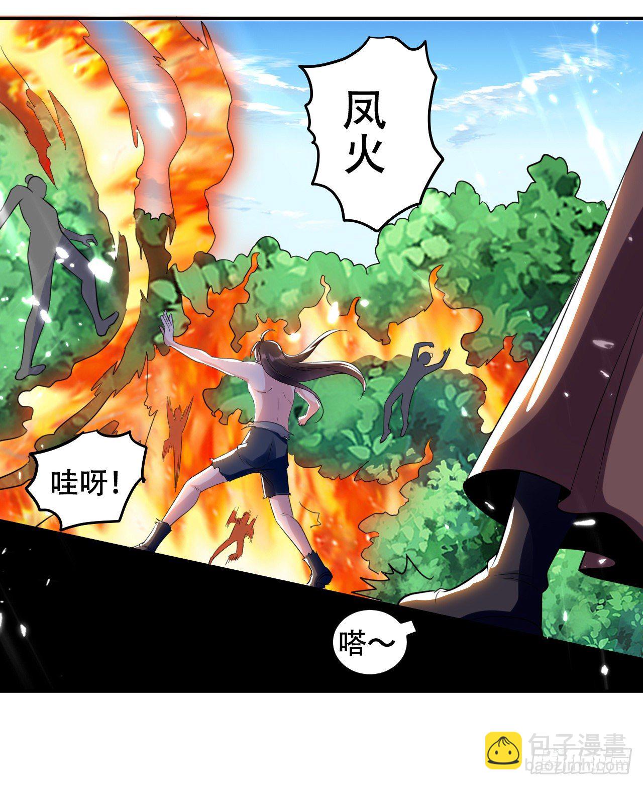 送走萧肃-第57话