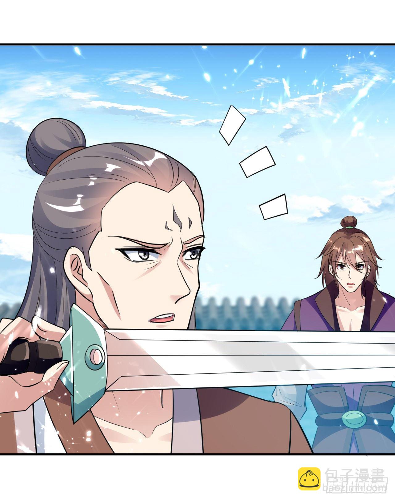 送走萧肃-第57话