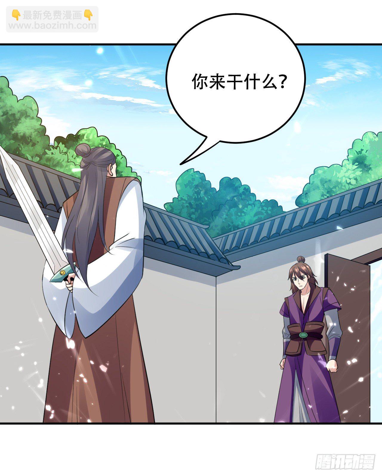 送走萧肃-第57话