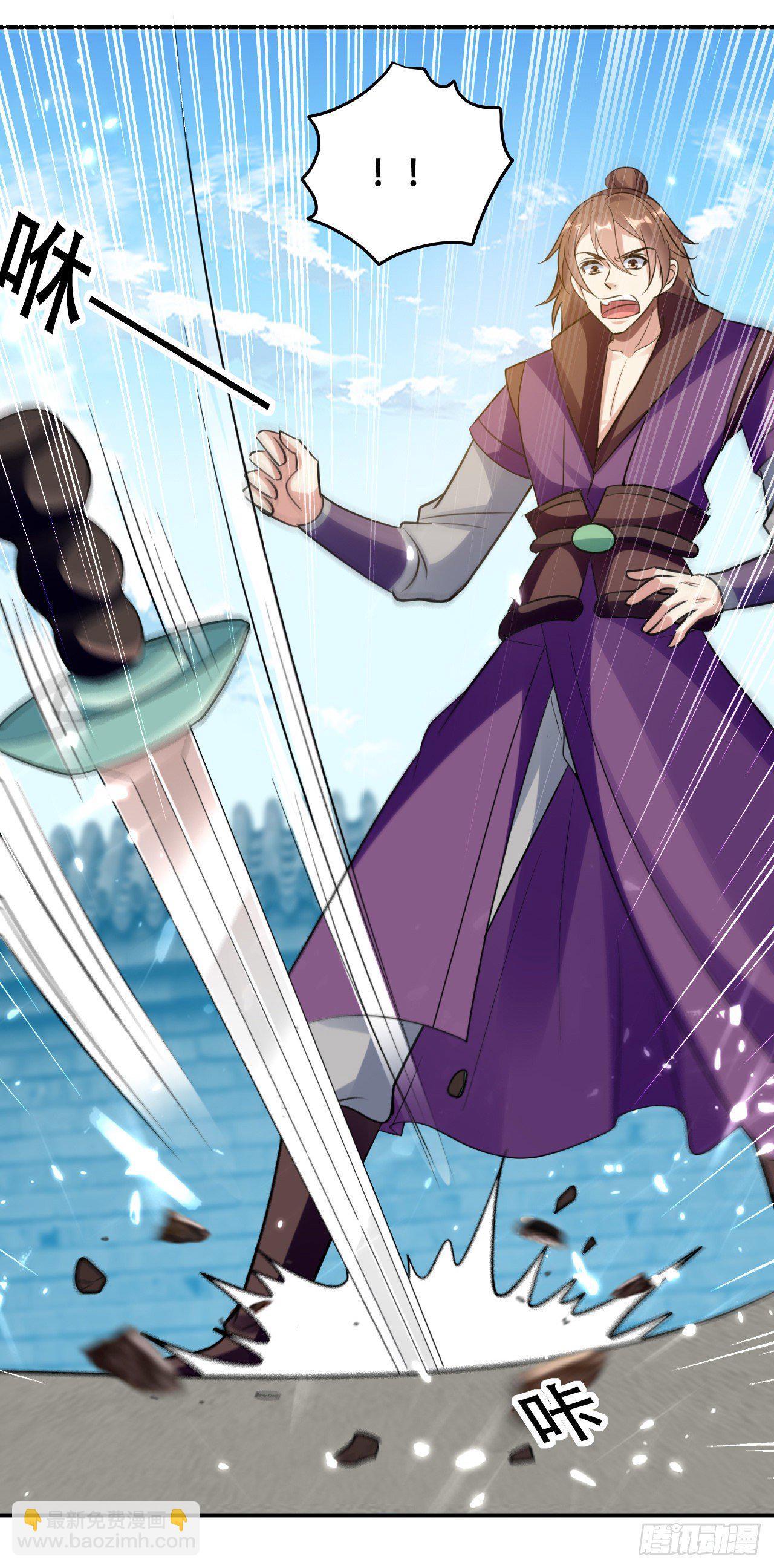 送走萧肃-第57话