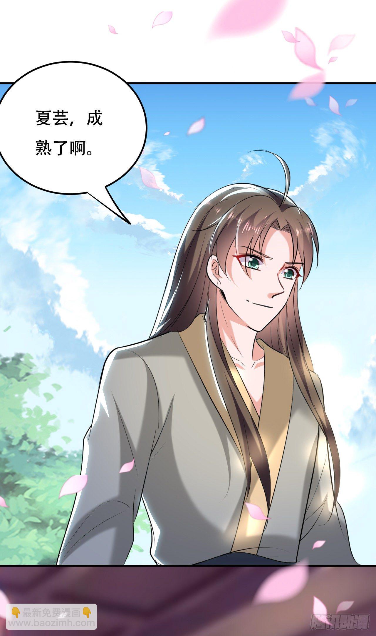 夏至城城主-第59话