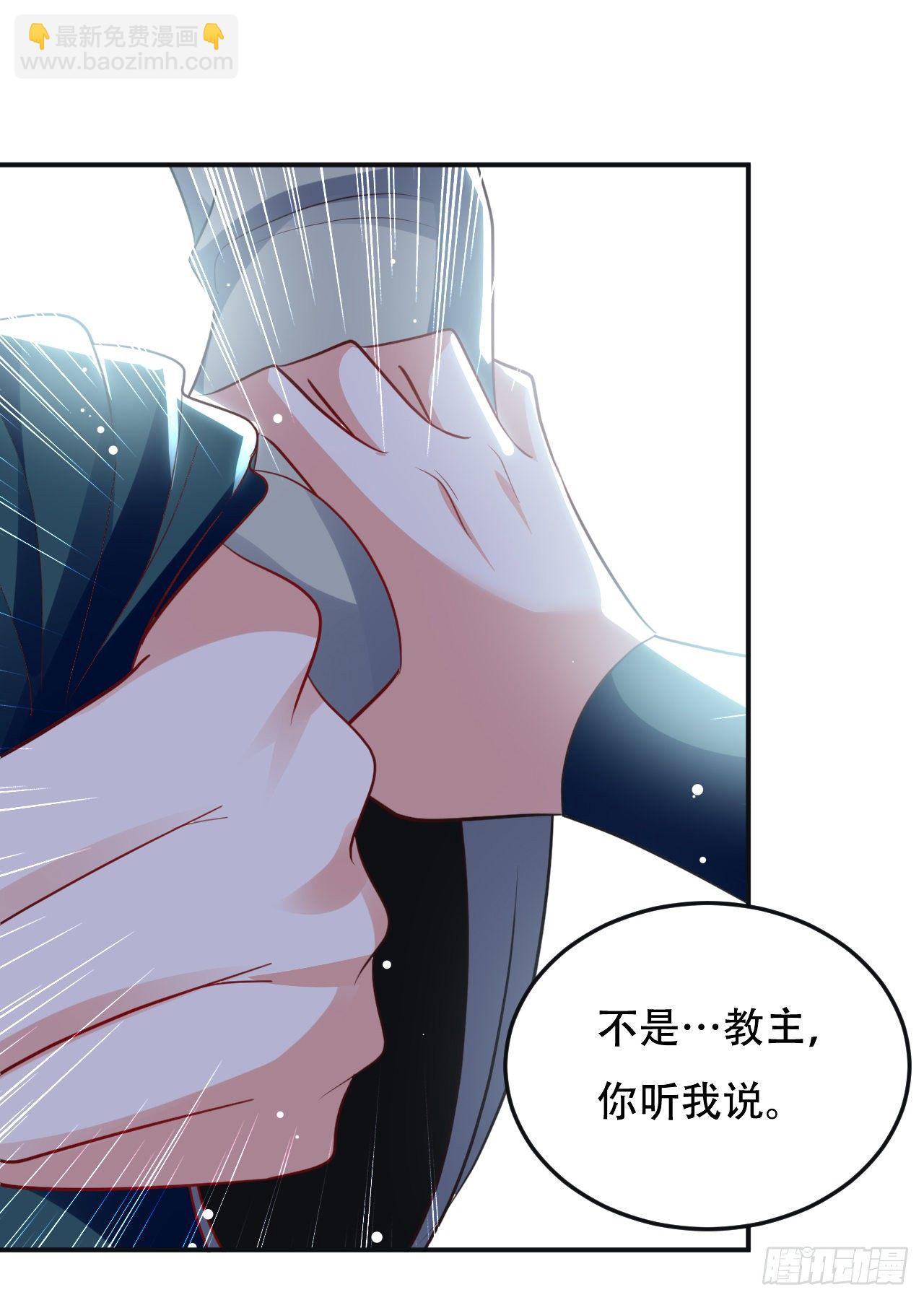 夏至城城主-第59话