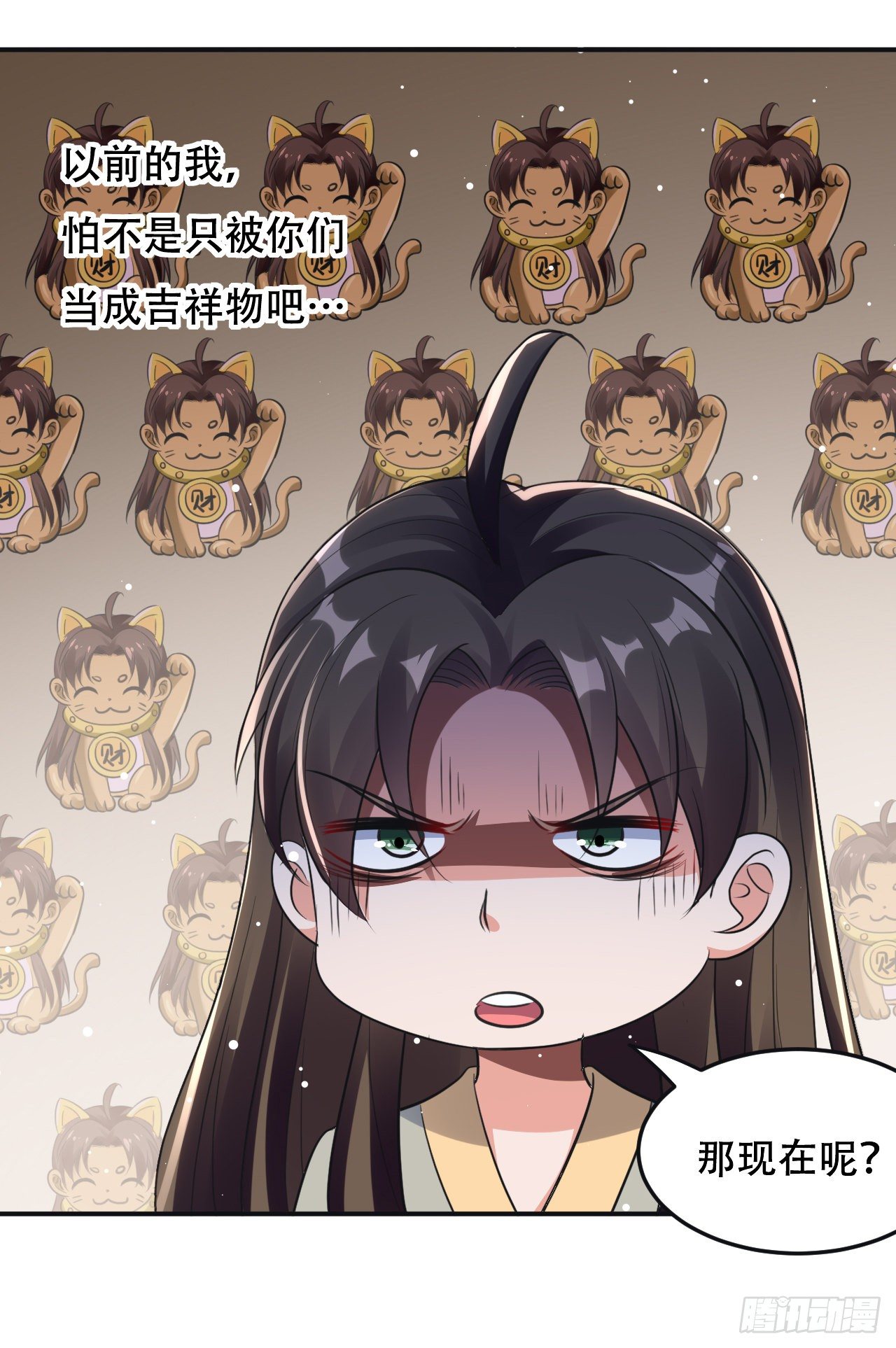 夏至城城主-第59话