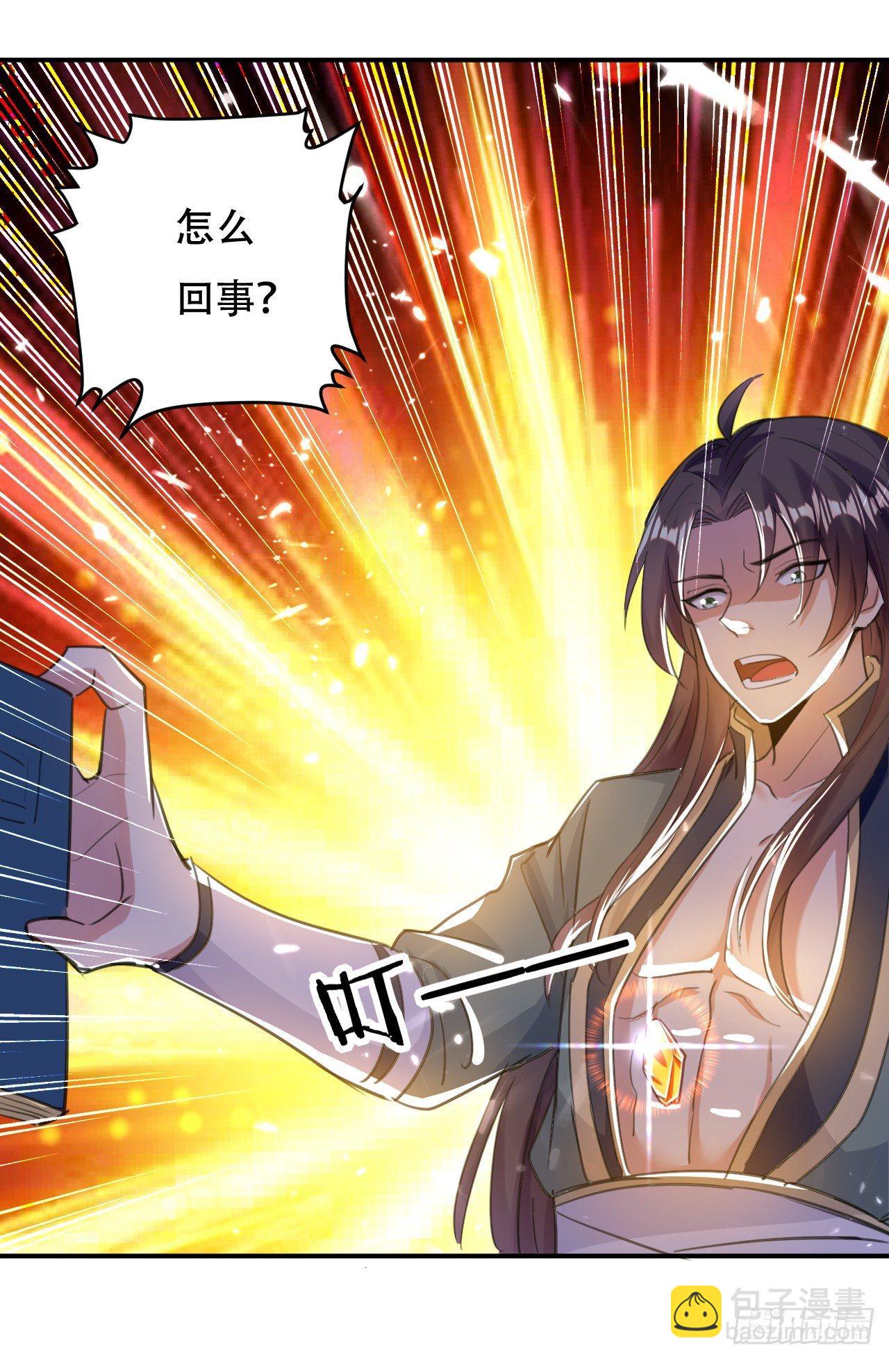 藏书阁寻宝-第7话