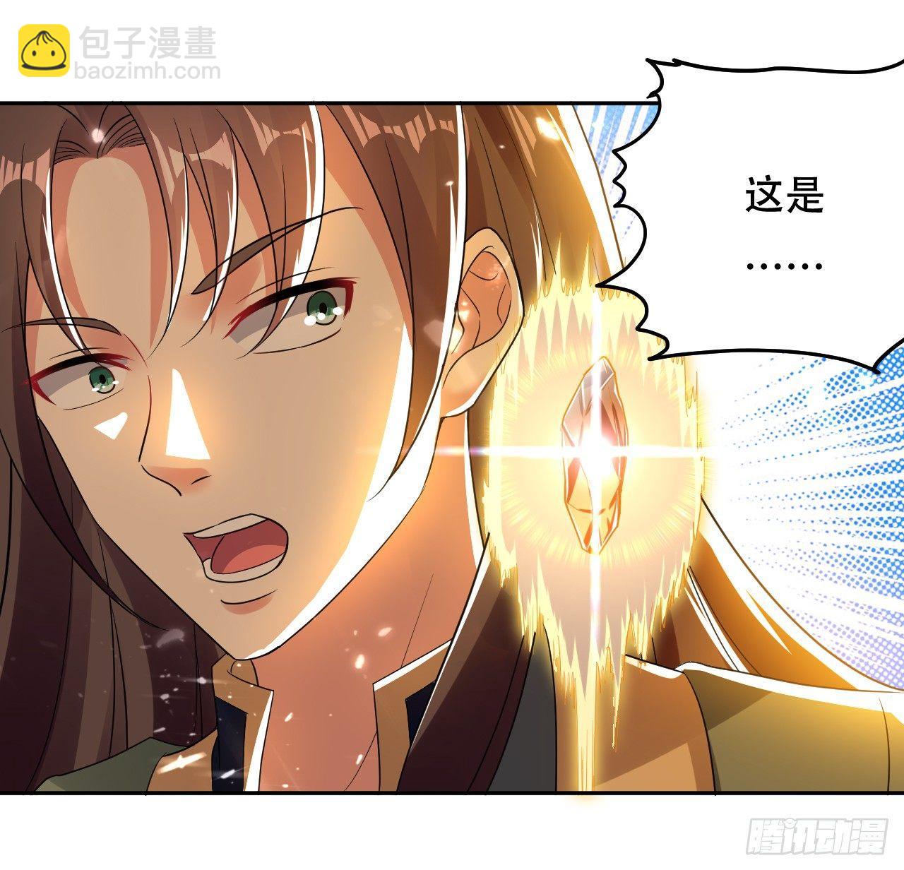 藏书阁寻宝-第7话