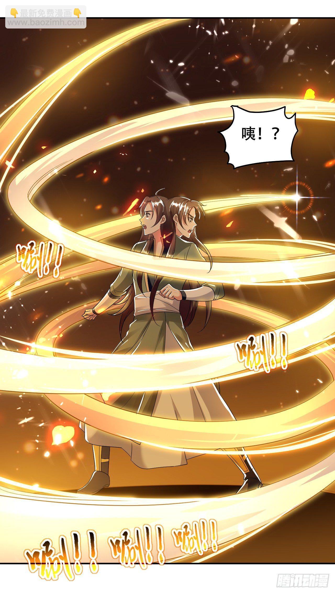 藏书阁寻宝-第7话