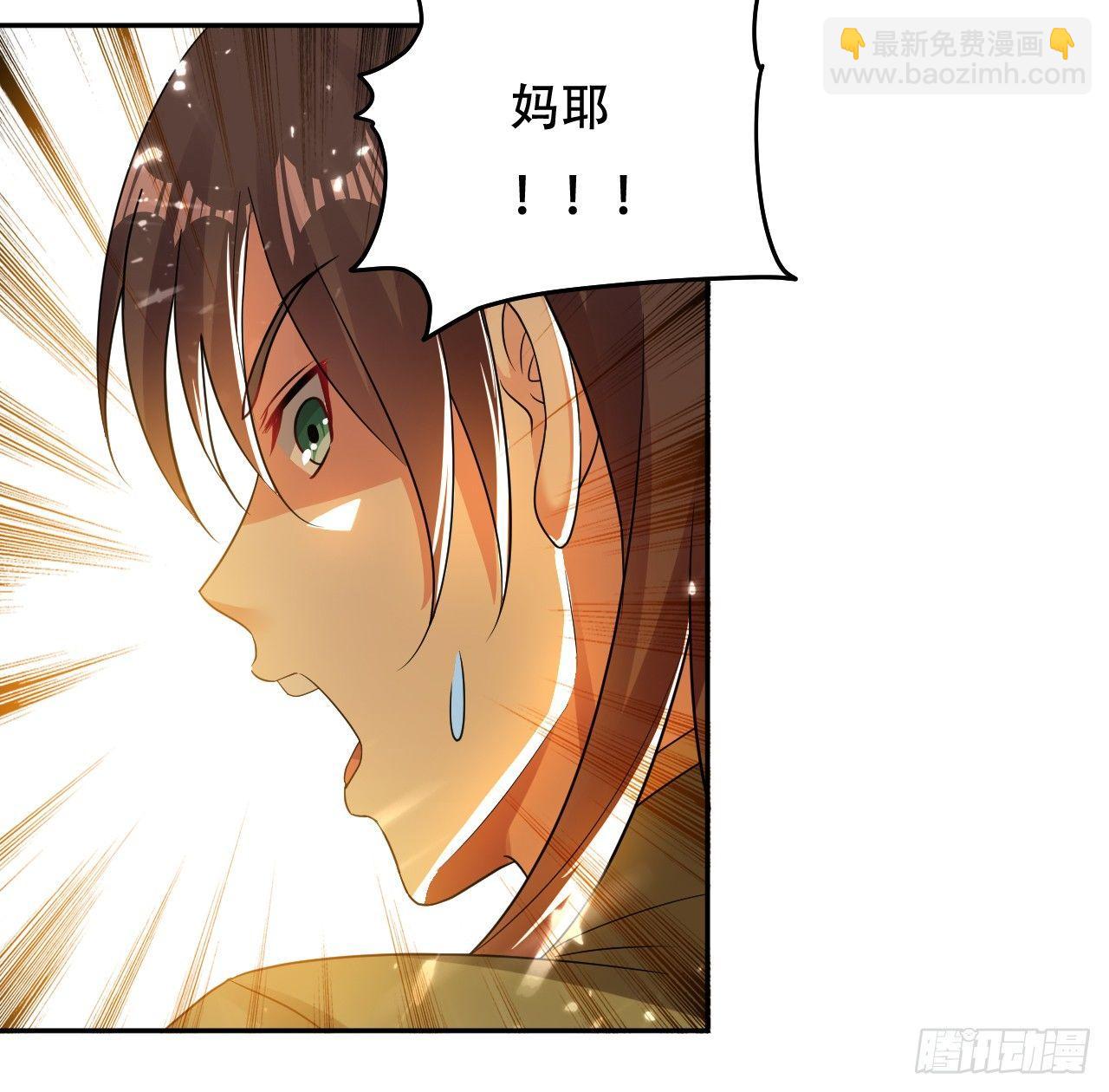 藏书阁寻宝-第7话