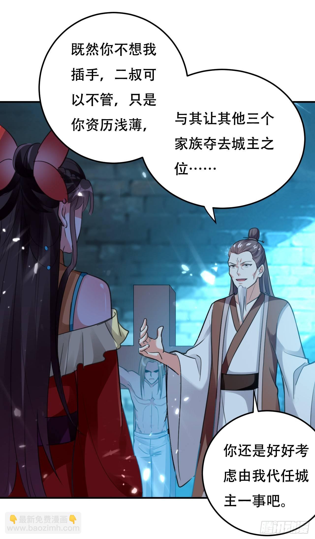 藏书阁寻宝-第7话