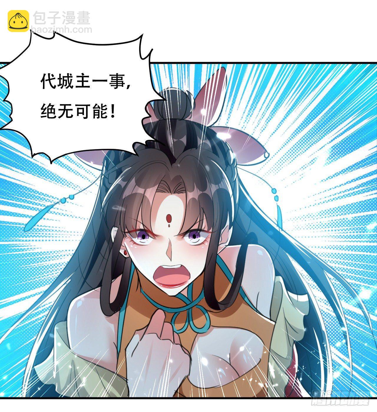 藏书阁寻宝-第7话