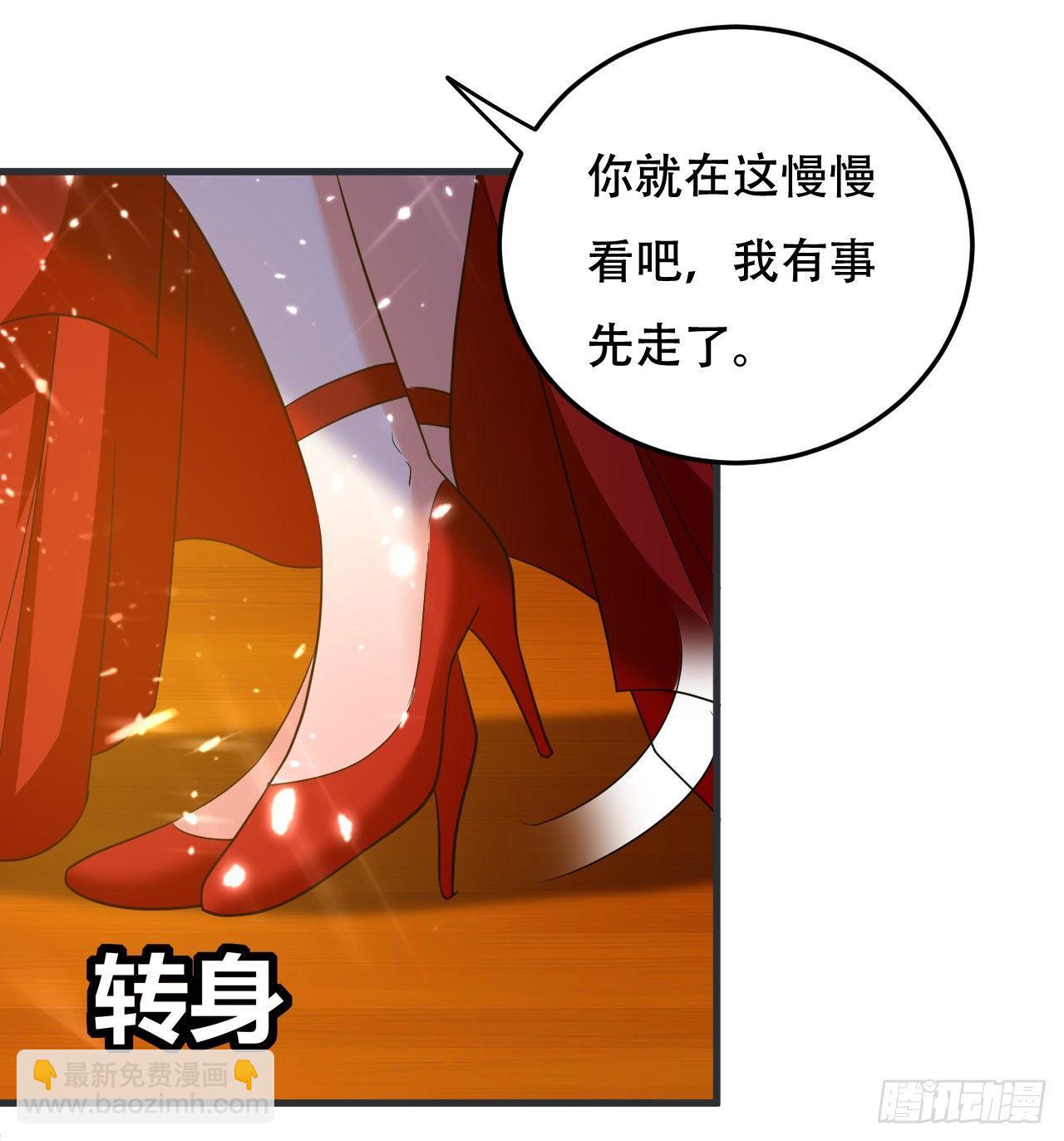 藏书阁寻宝-第7话