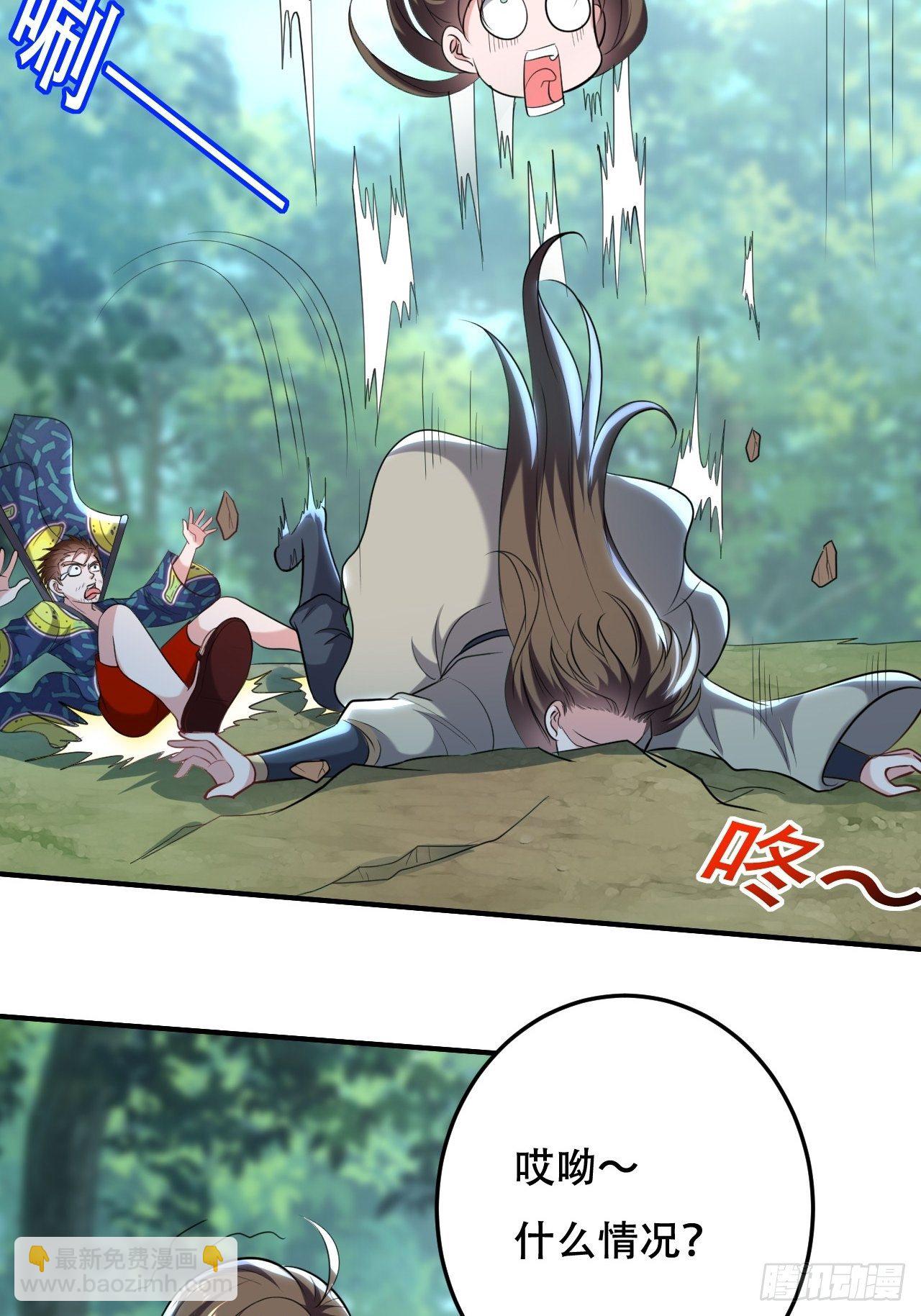 暂时结盟-第63话