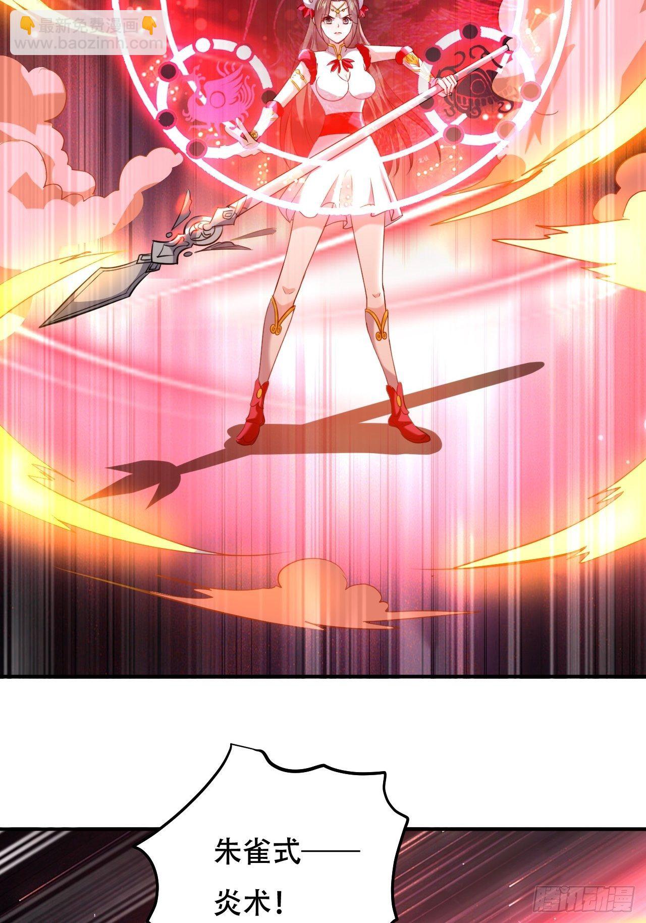 暂时结盟-第63话