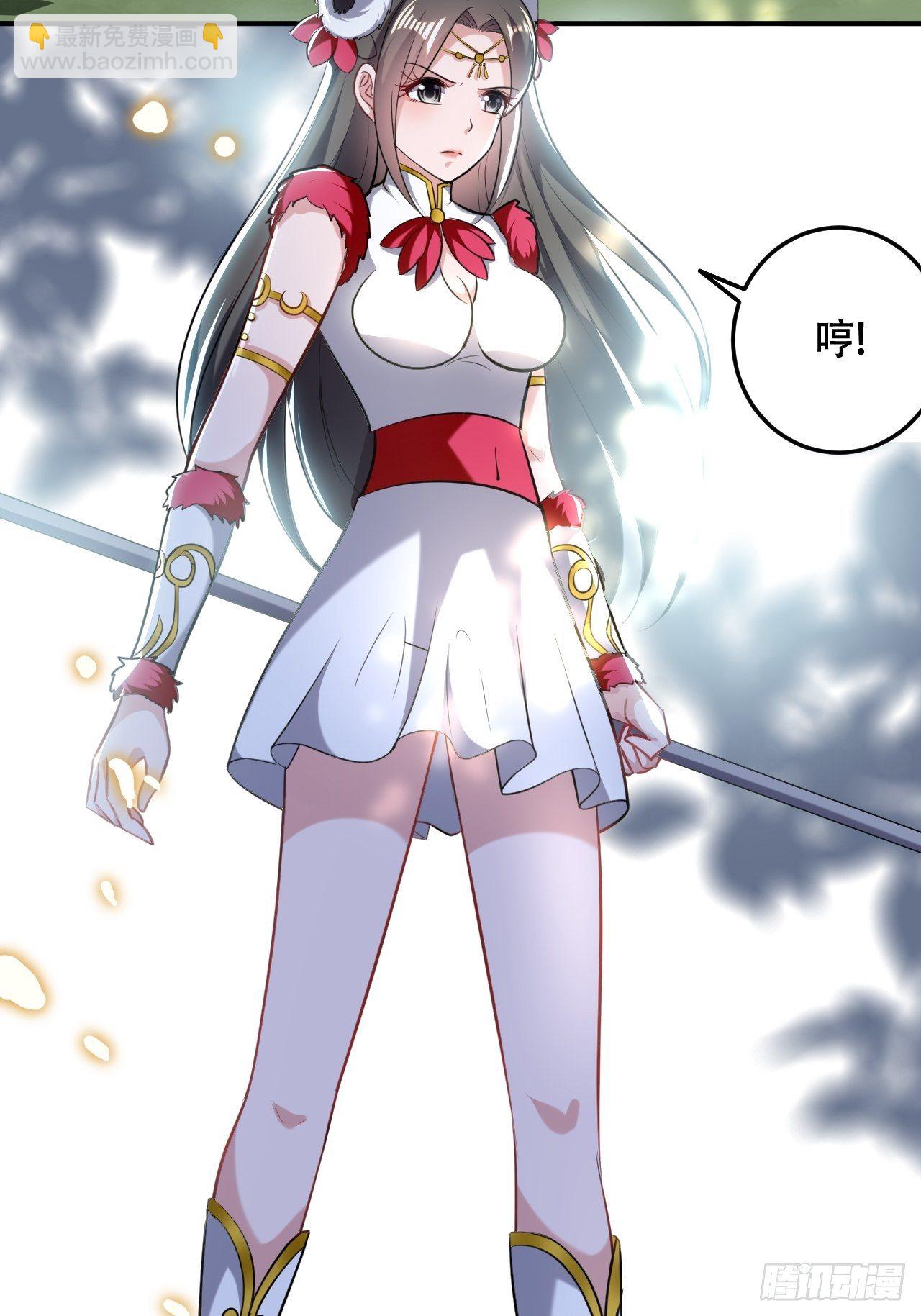 暂时结盟-第63话