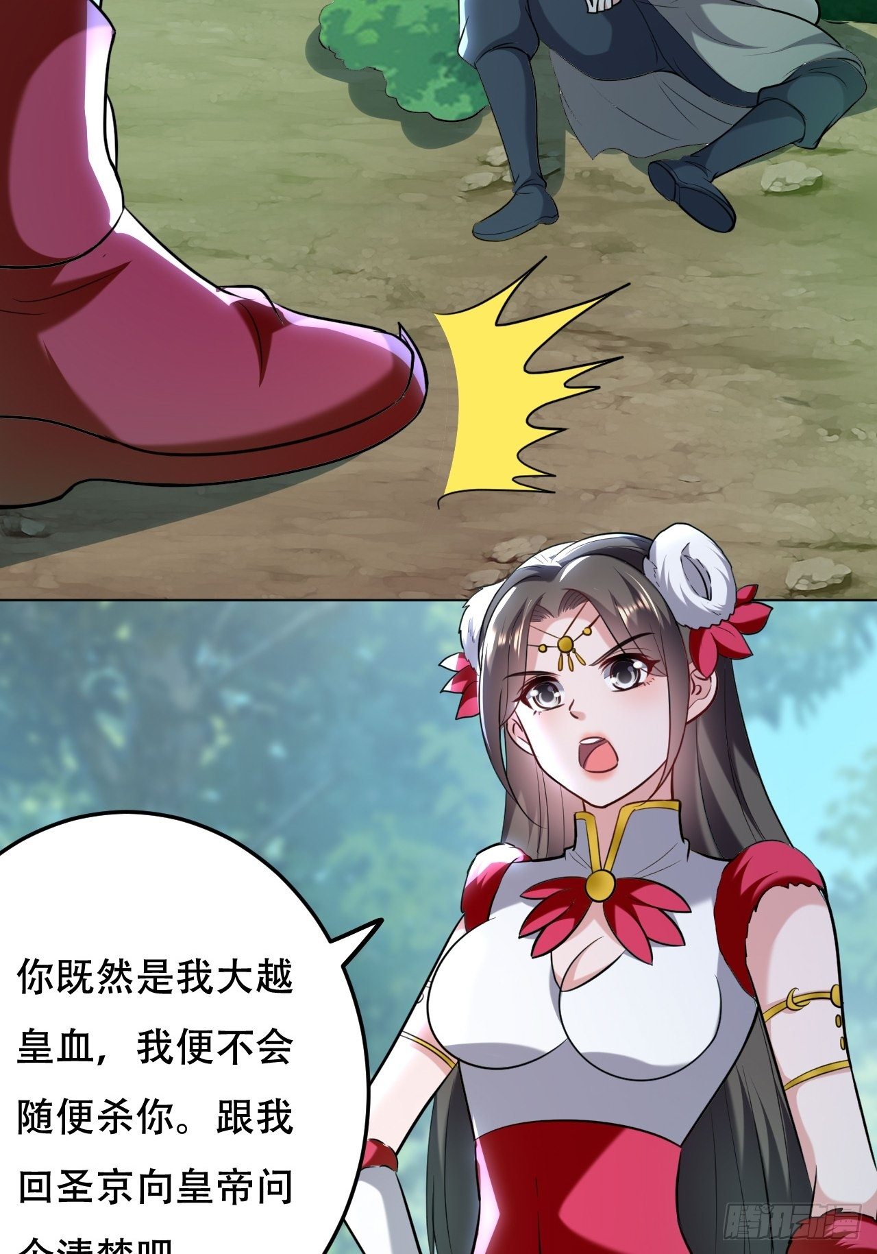 暂时结盟-第63话