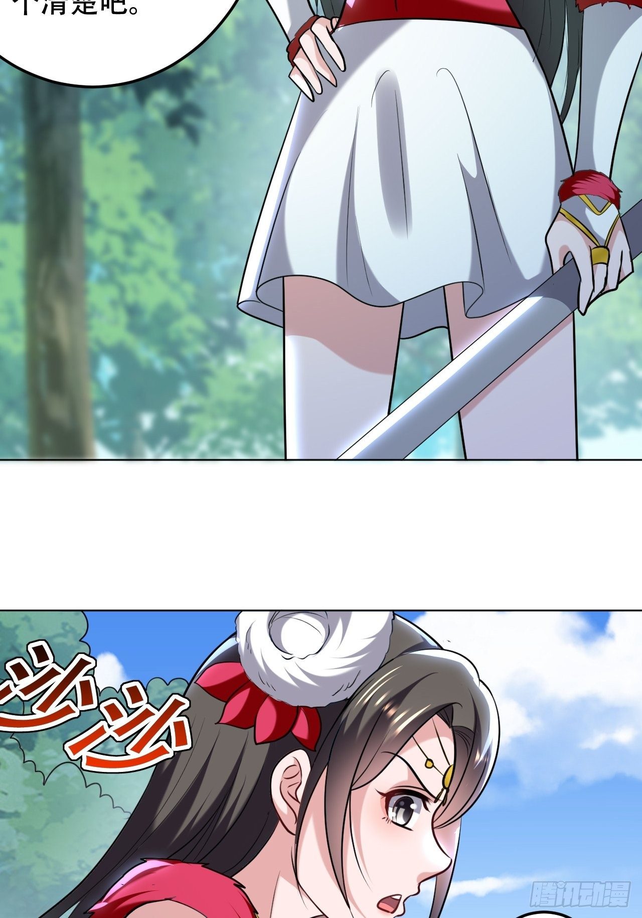 暂时结盟-第63话