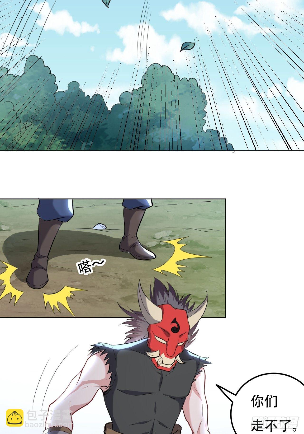 暂时结盟-第63话