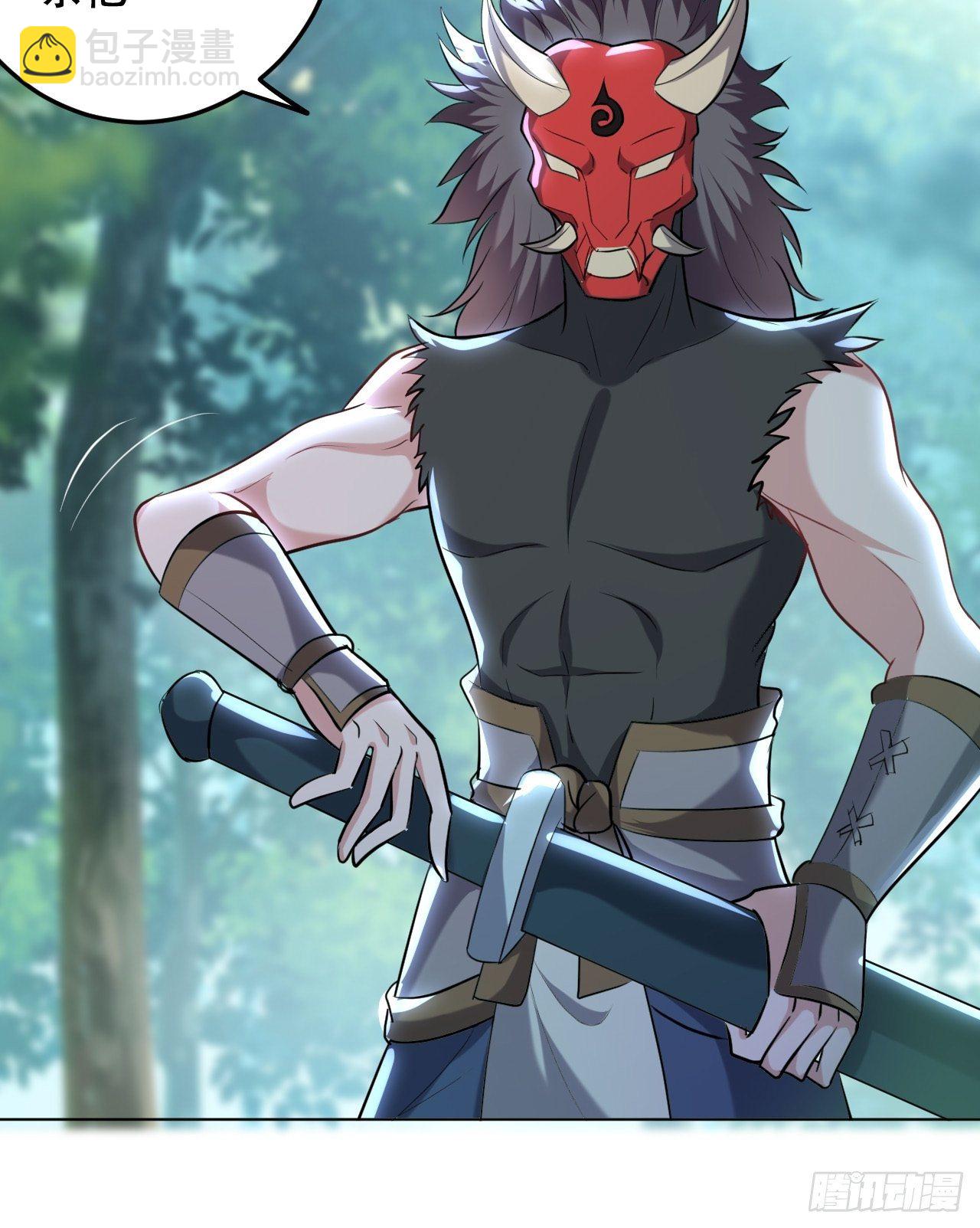 暂时结盟-第63话