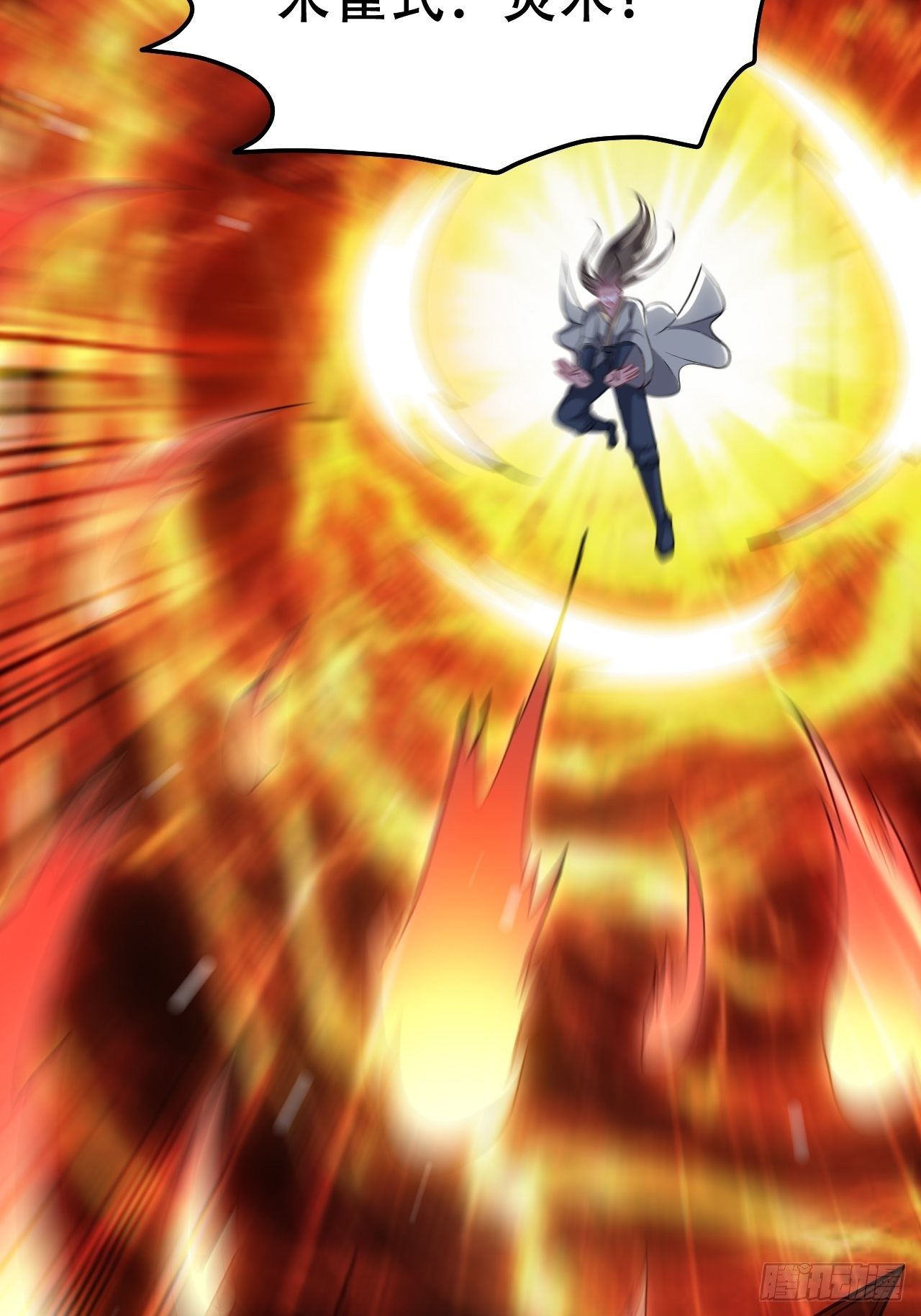 暂时结盟-第63话