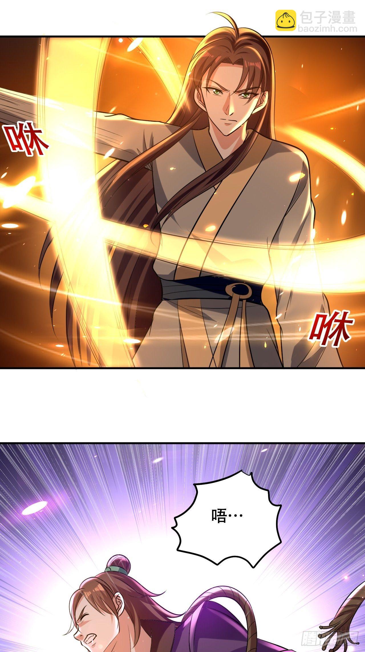 化敌为友-第65话