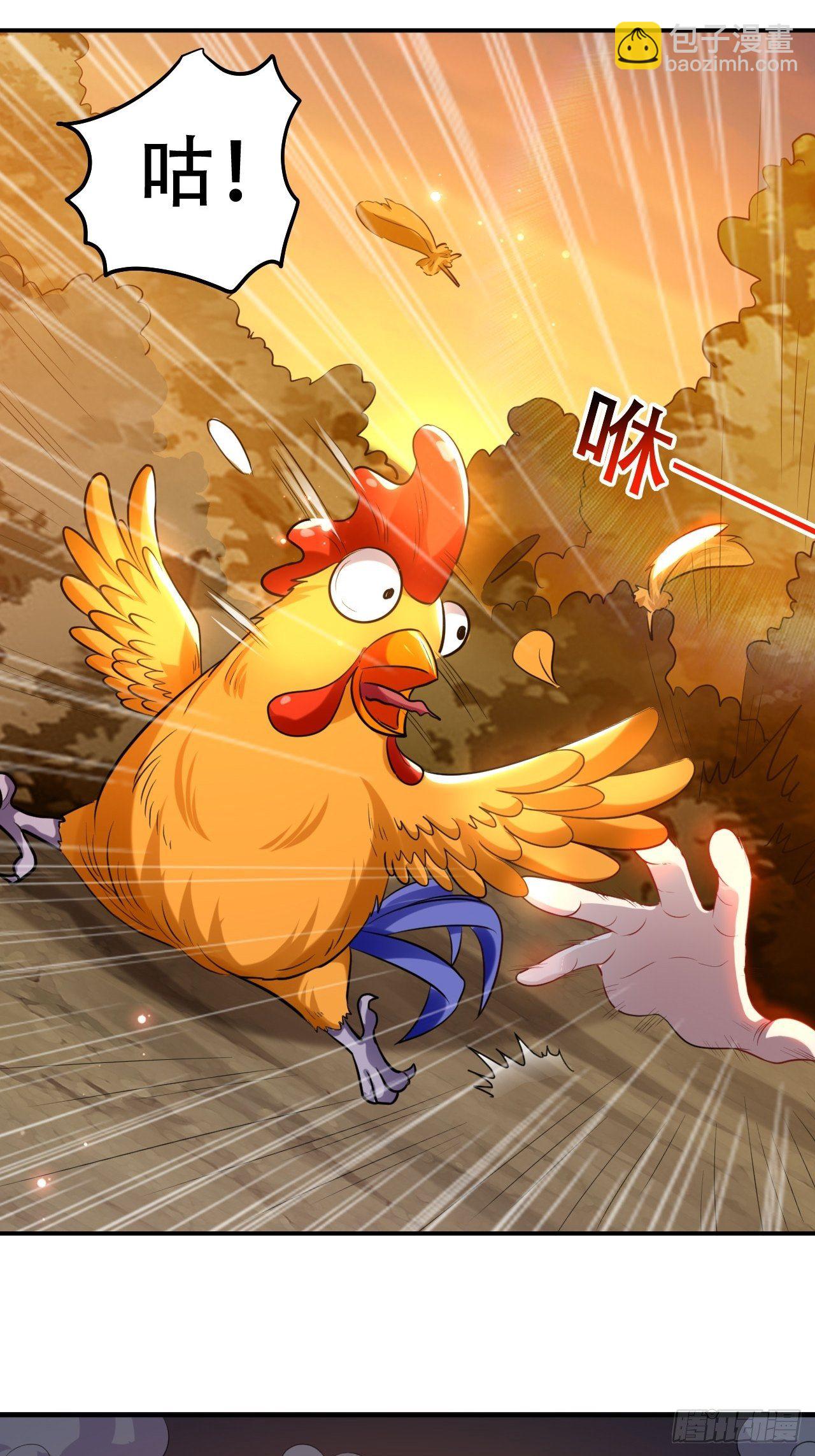 化敌为友-第65话