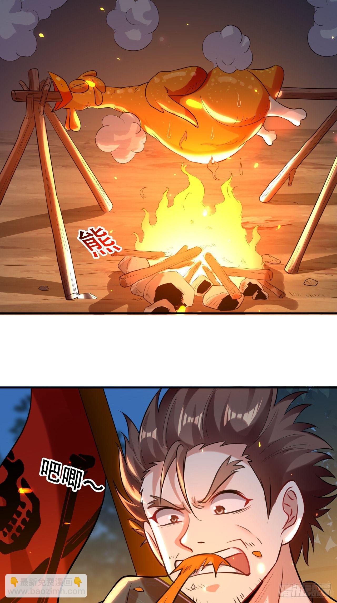 化敌为友-第65话