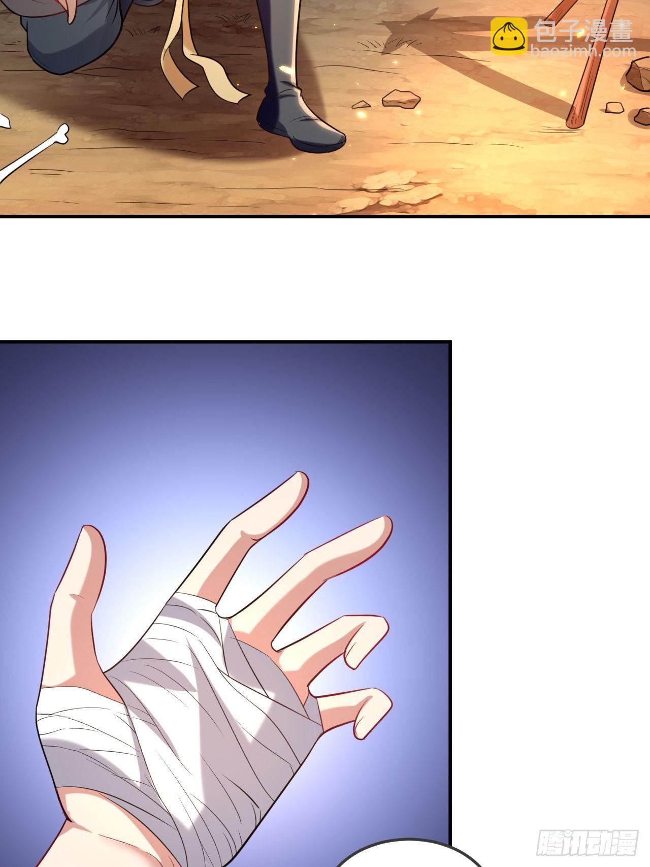 化敌为友-第65话