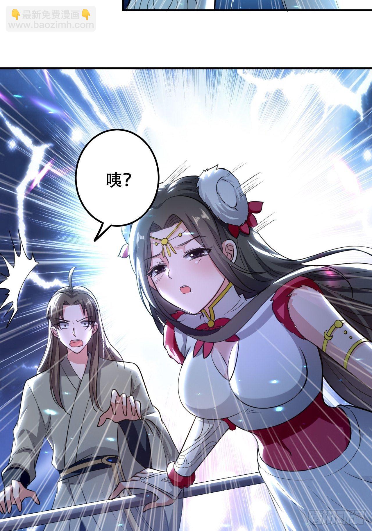 化敌为友-第65话