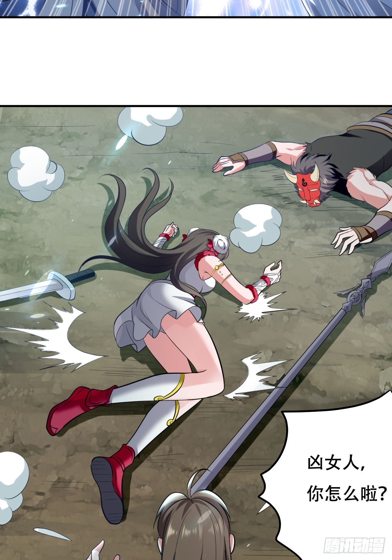 化敌为友-第65话