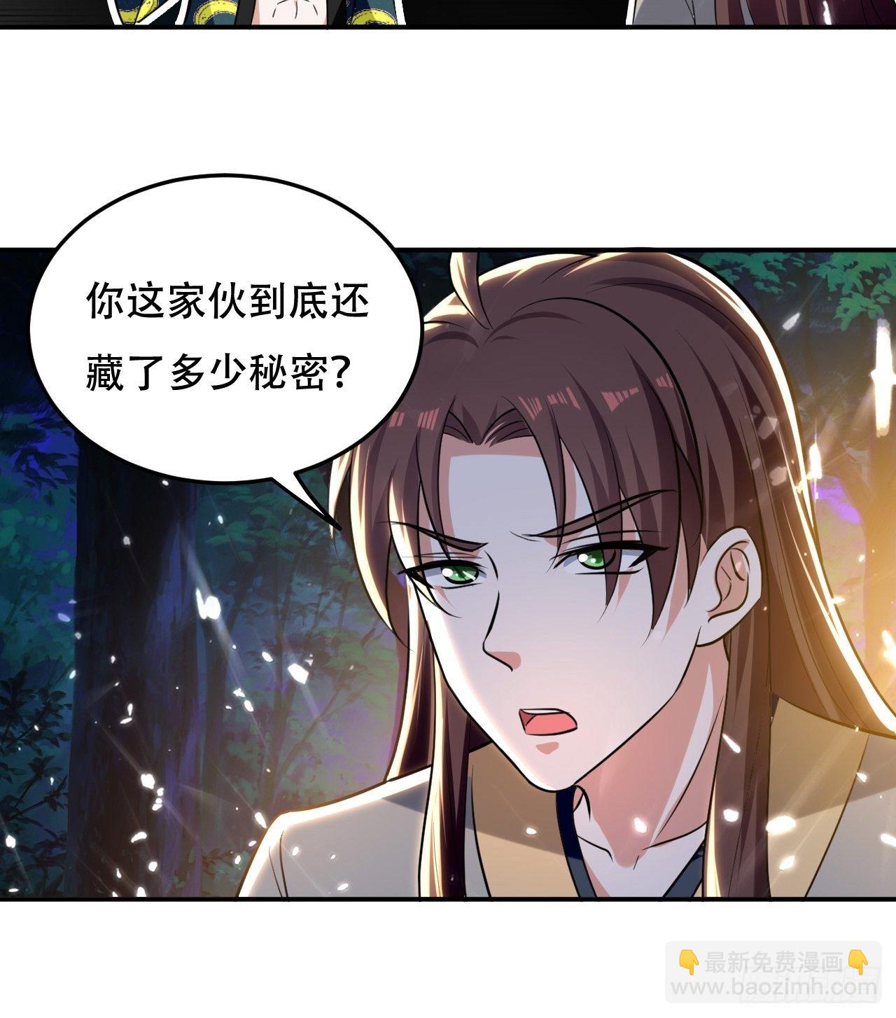 不让我去？我也得去！-第67话