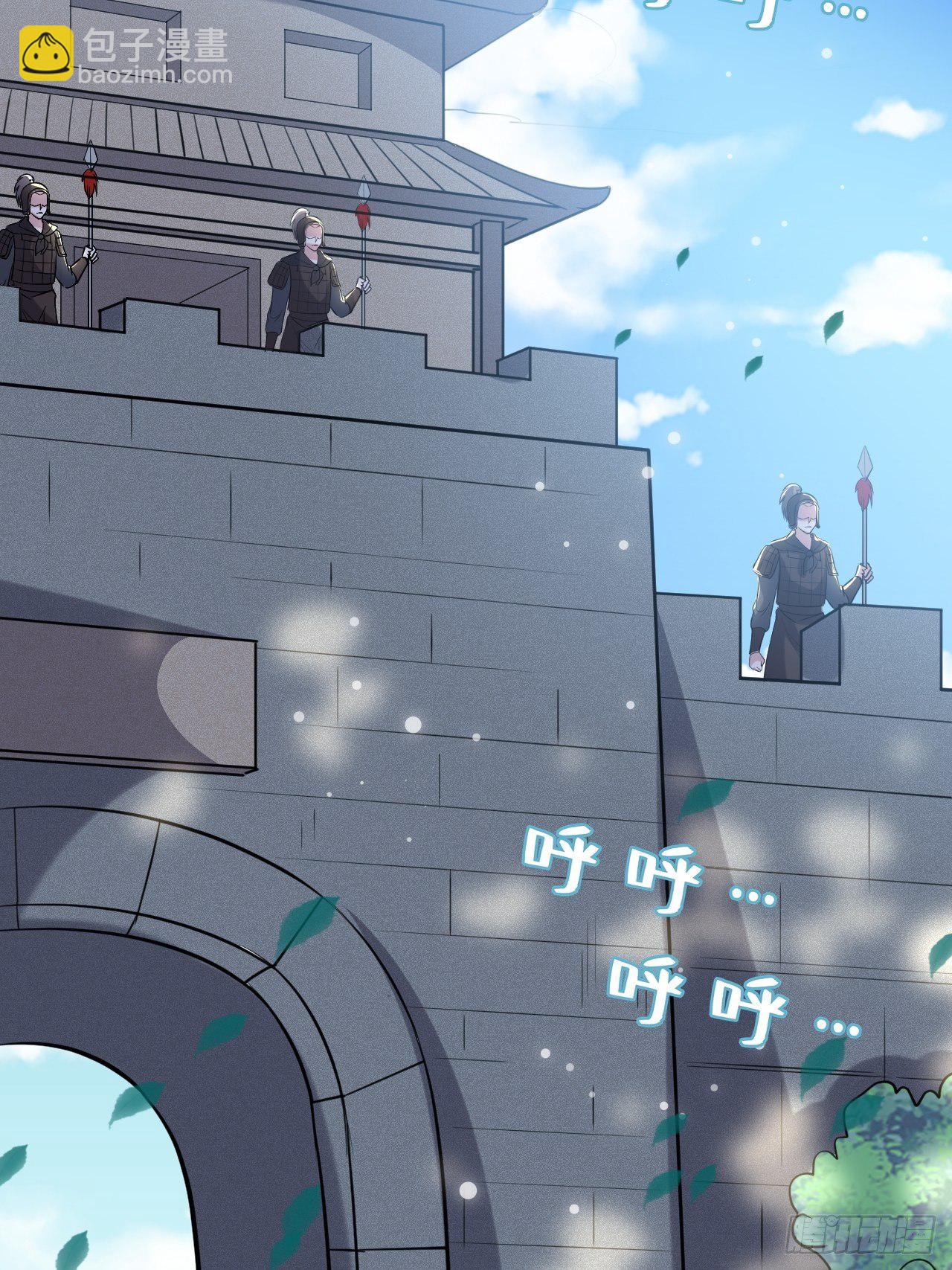 不让我去？我也得去！-第67话