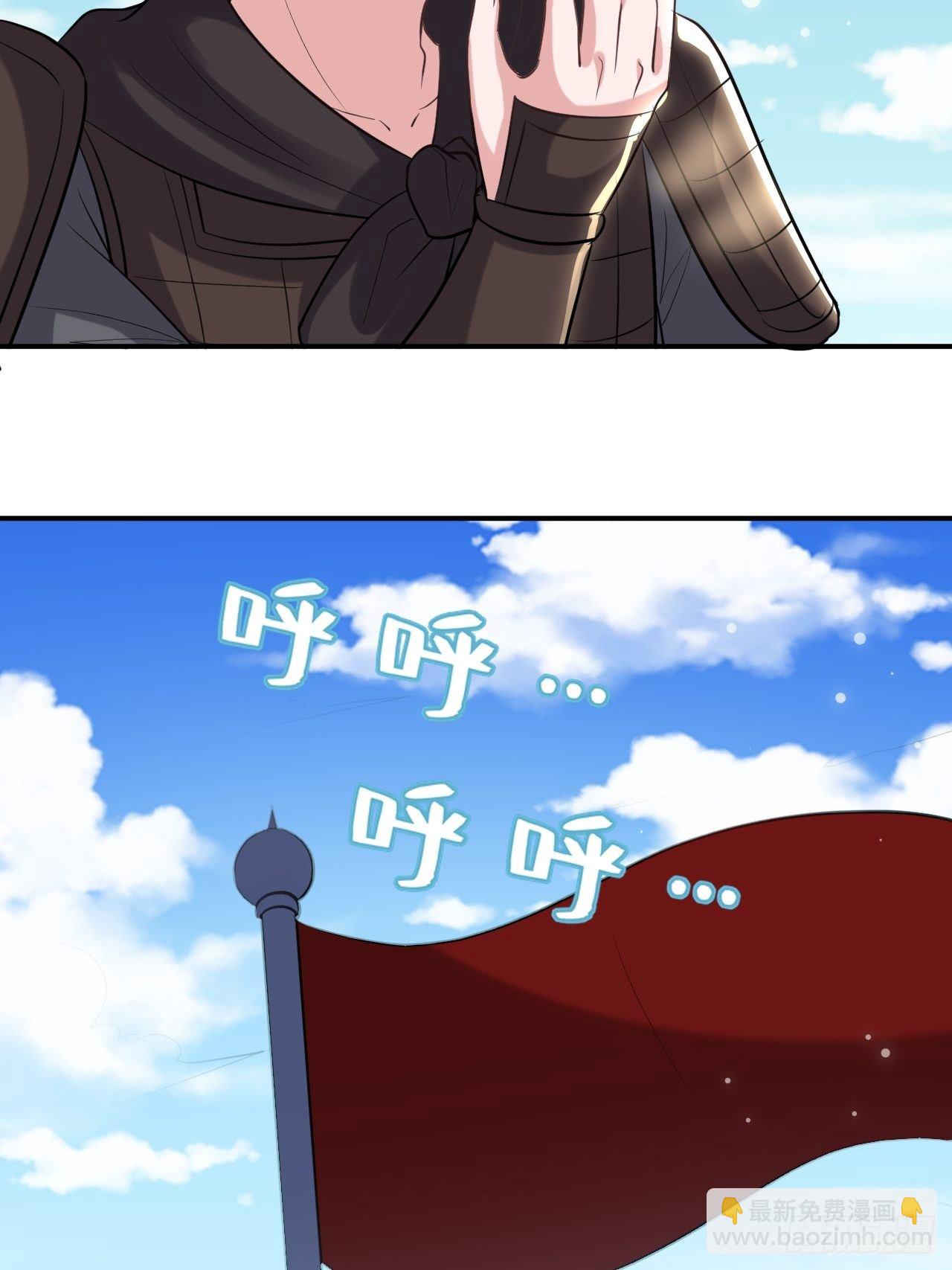 不让我去？我也得去！-第67话