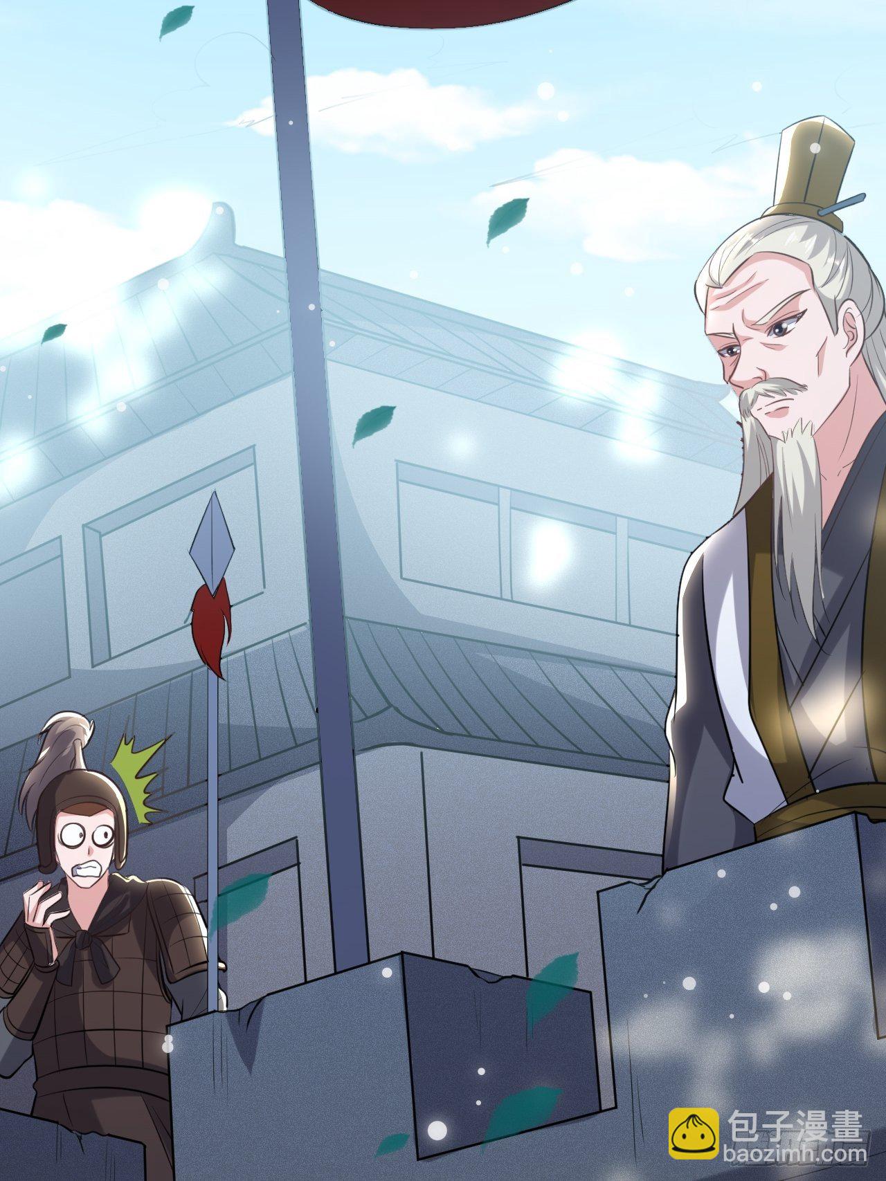 不让我去？我也得去！-第67话