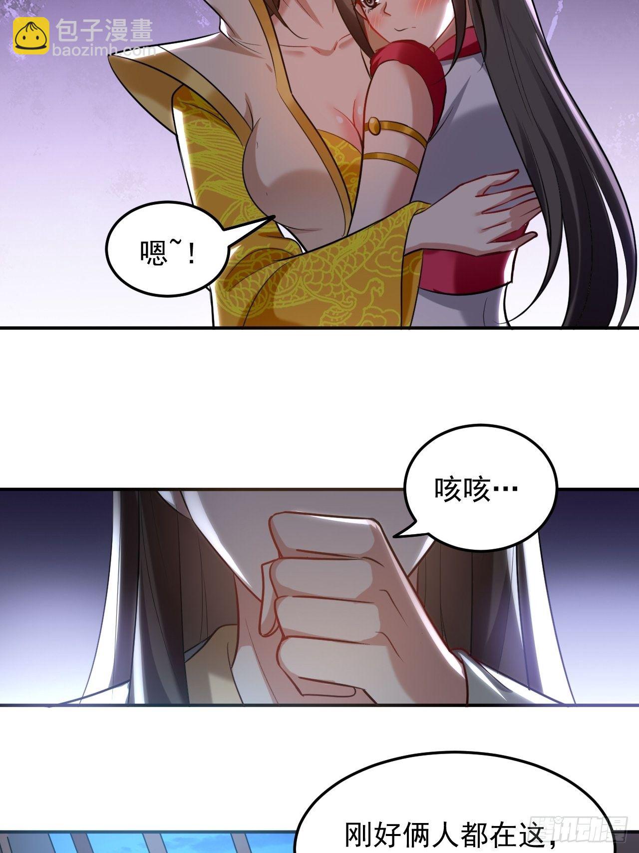 退婚改结婚-第69话