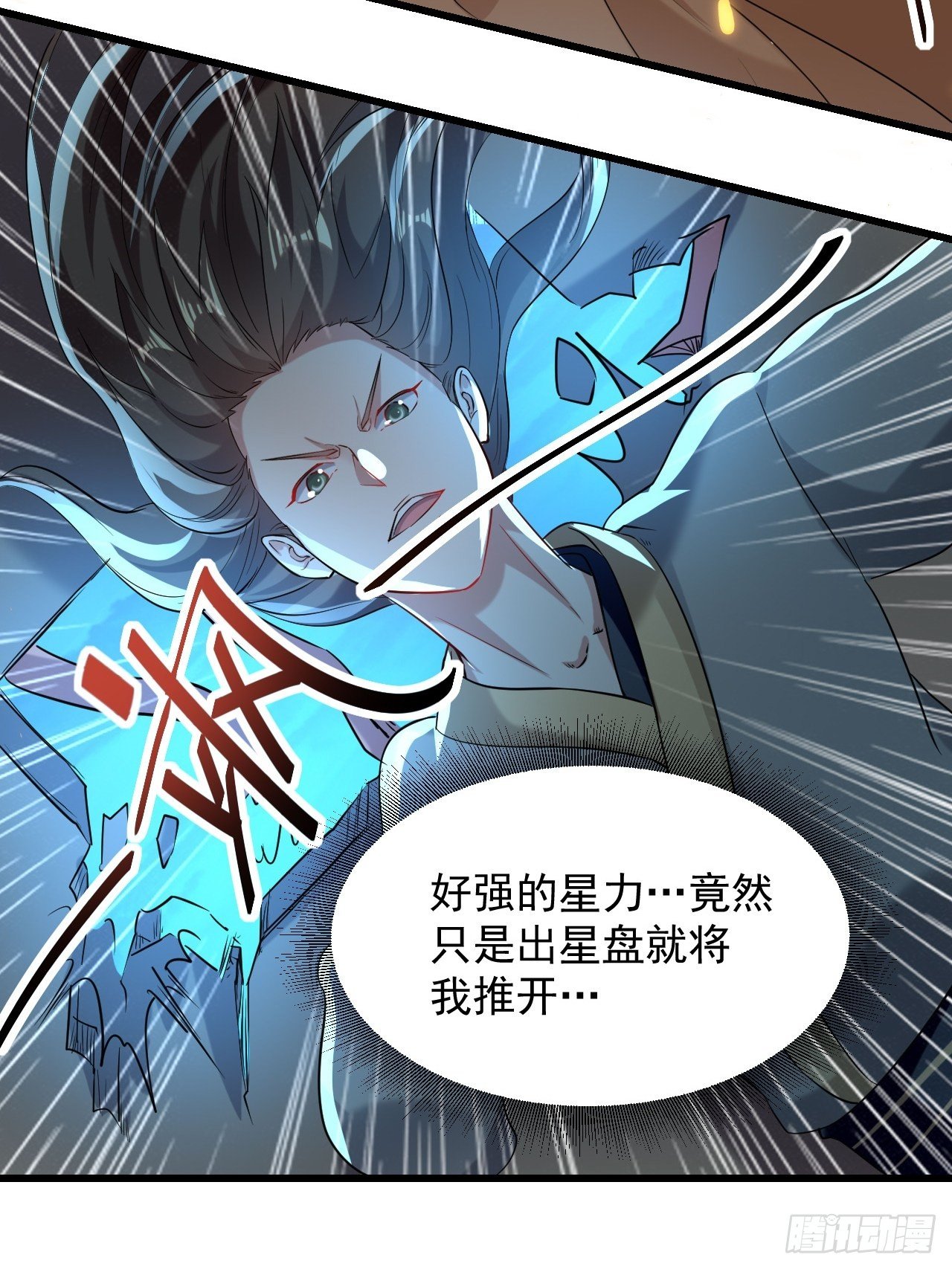 退婚改结婚-第69话