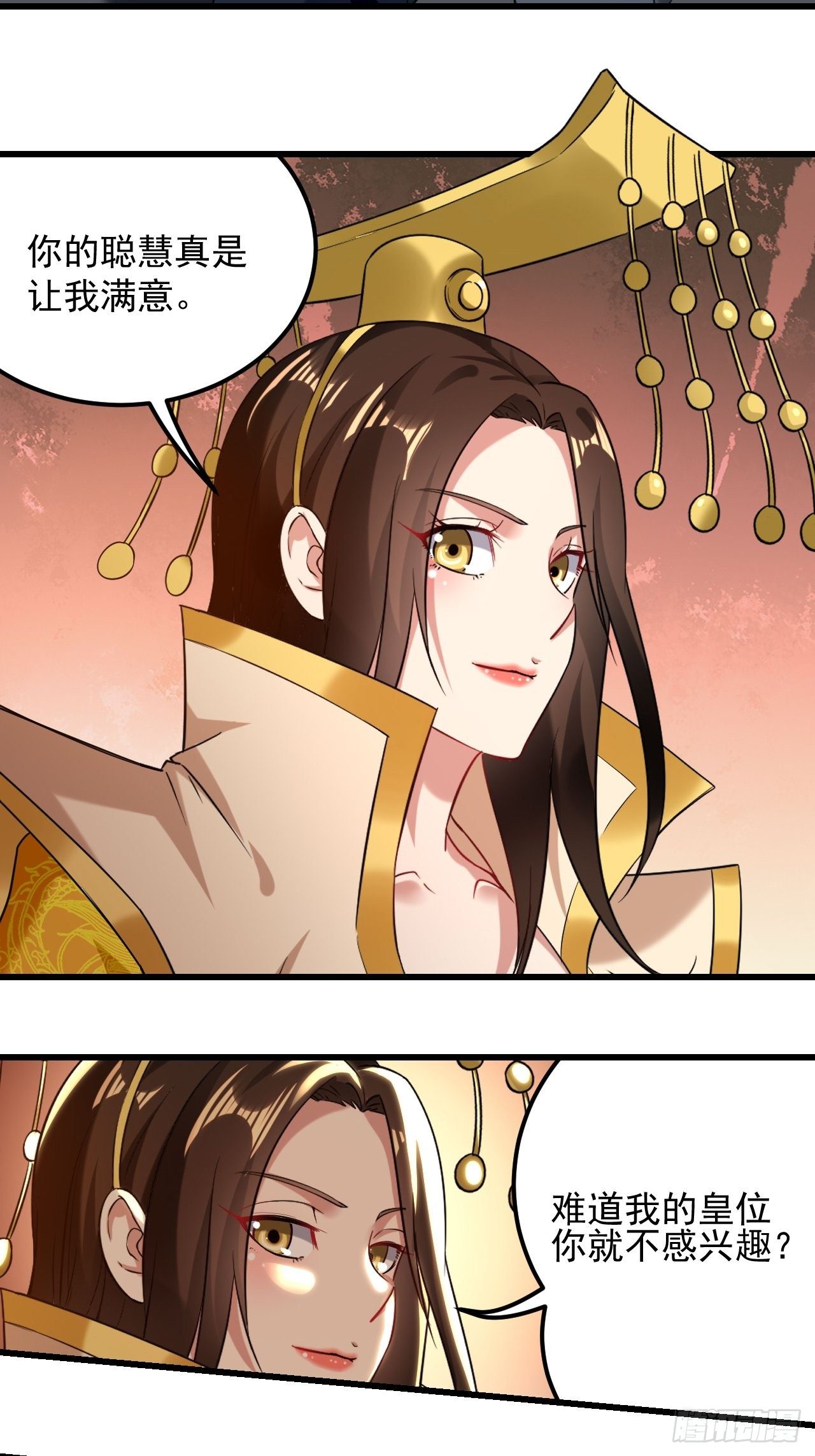 退婚改结婚-第69话