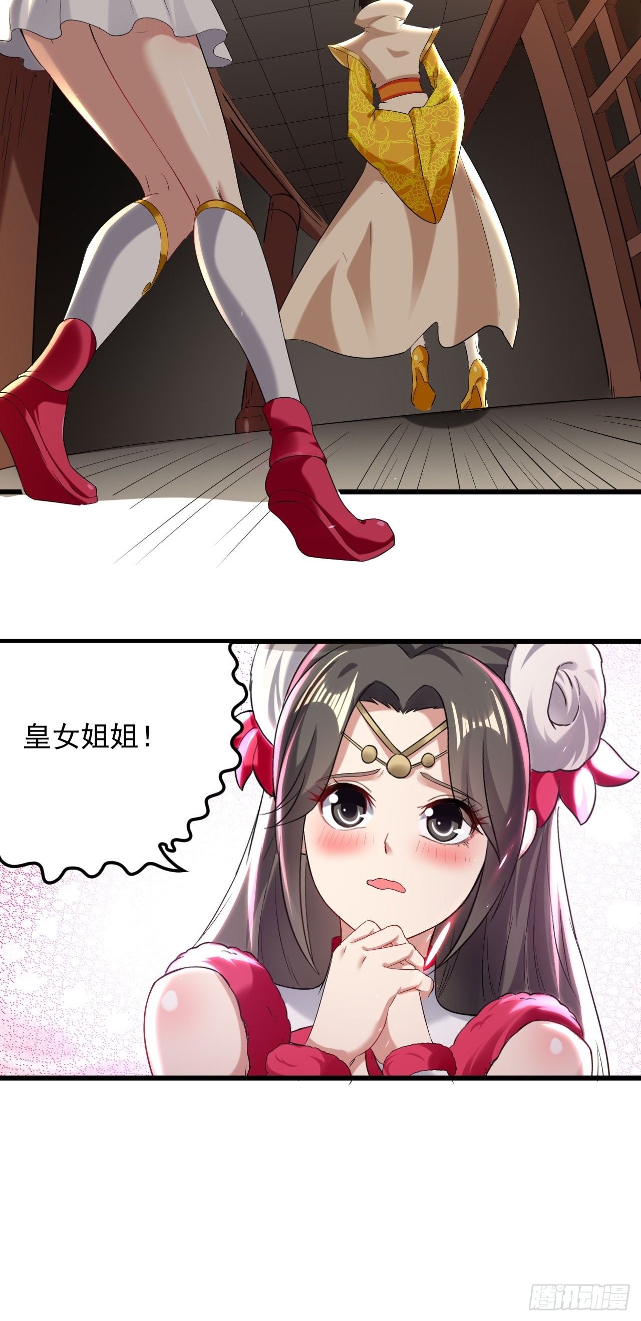 退婚改结婚-第69话